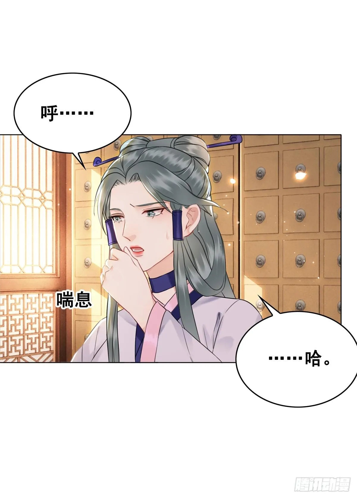 成功出逃 第6页
