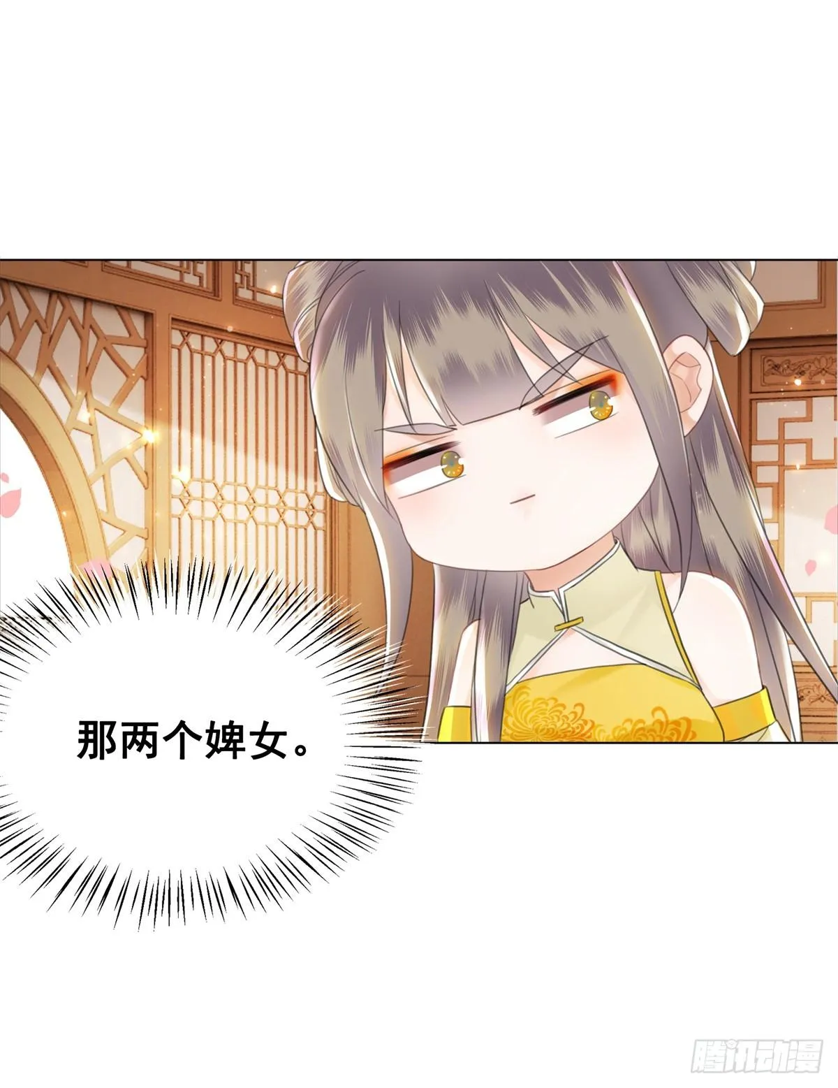 成功出逃 第10页