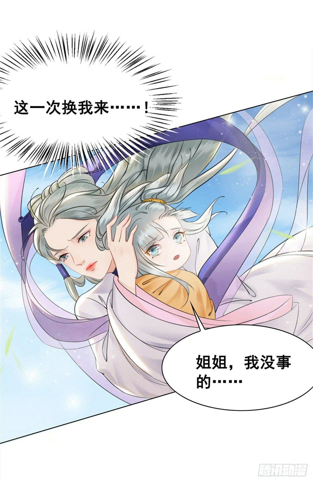 尘封十年的真相 第2页