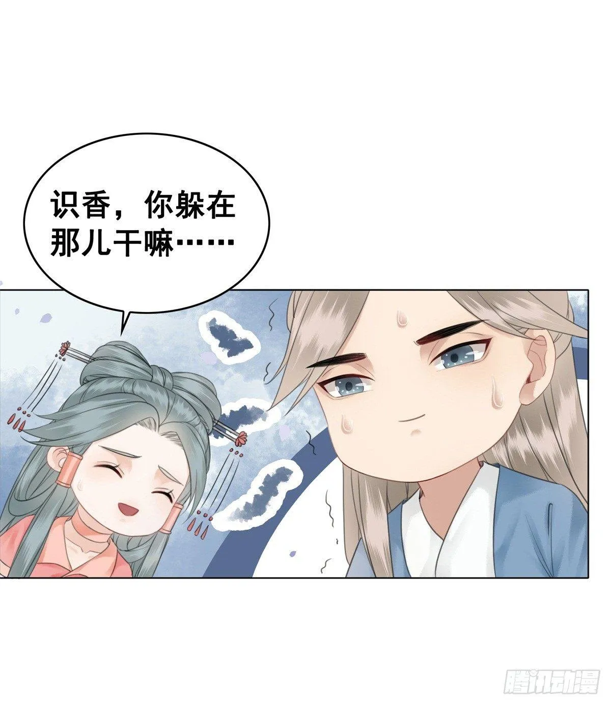 尘封十年的真相 第9页