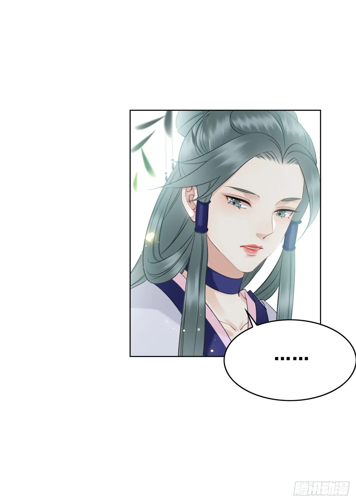 帅气情敌在线踹人？！ 第19页