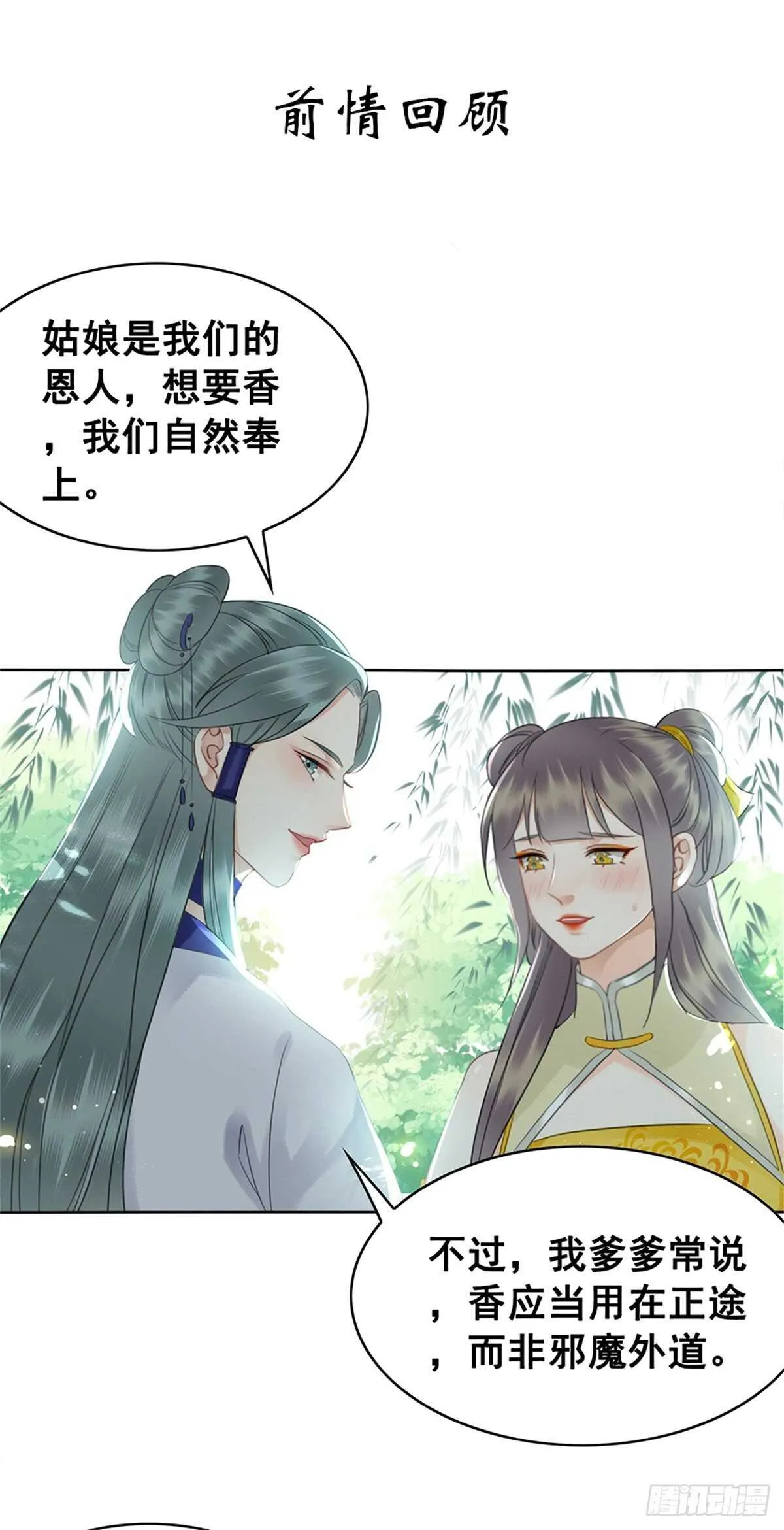 一张图引发的惨案… 第1页