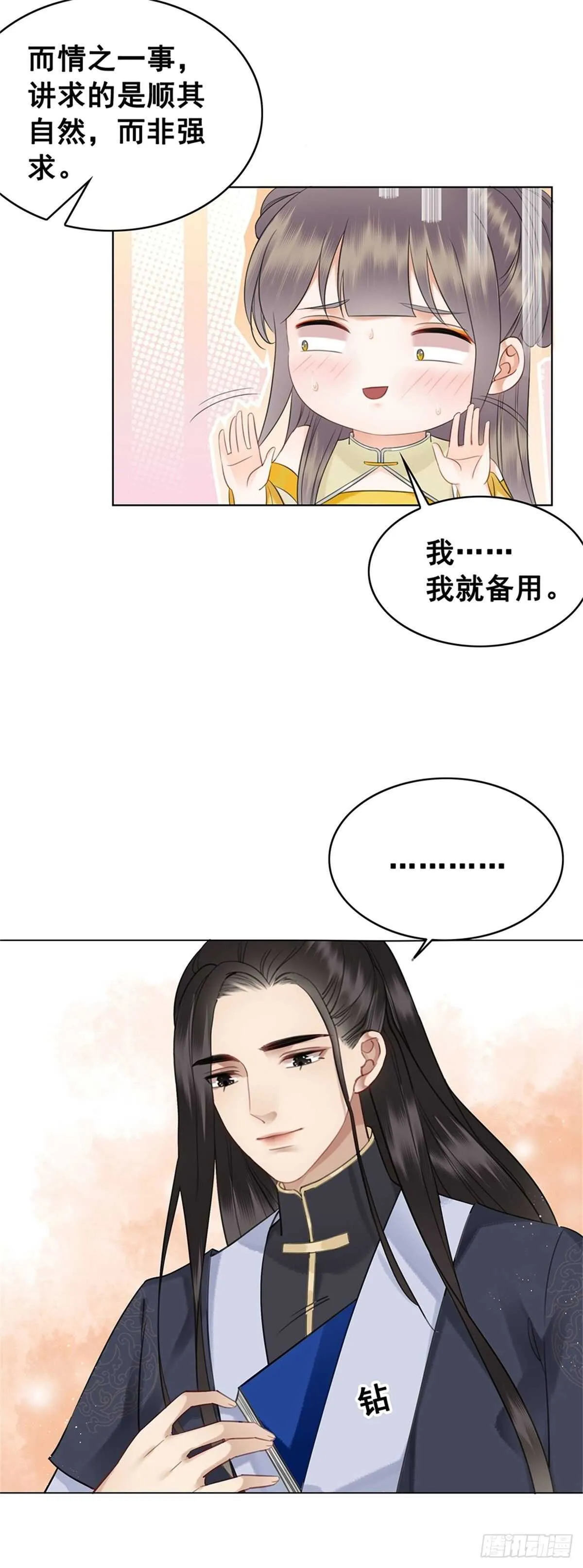 一张图引发的惨案… 第2页