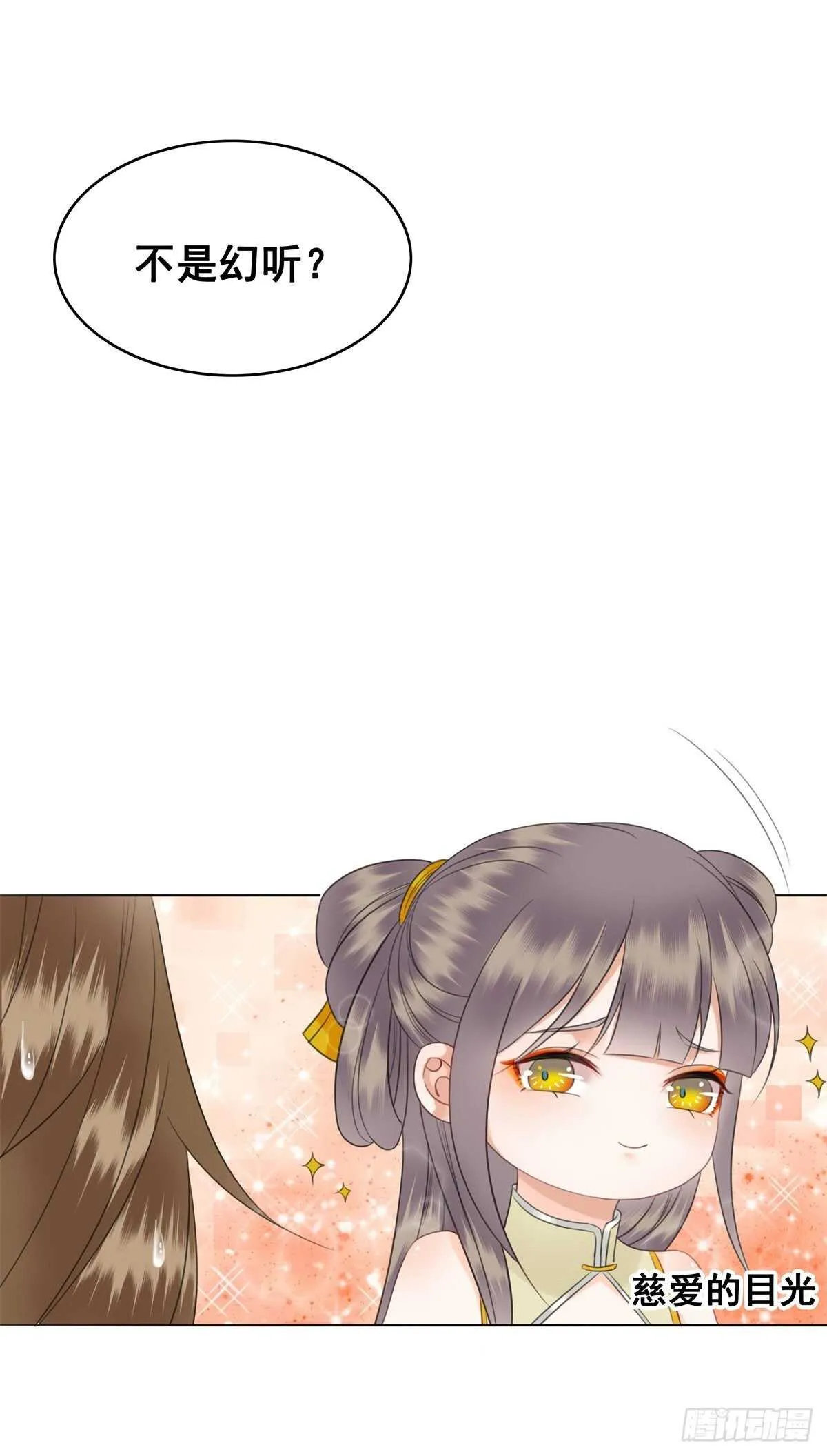 一张图引发的惨案… 第7页