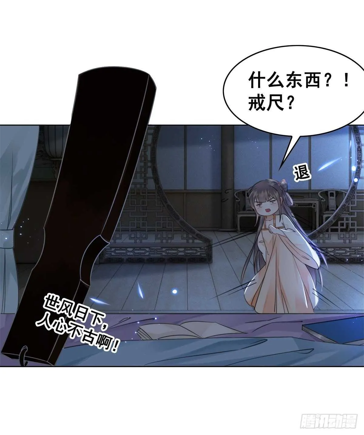 一张图引发的惨案… 第27页