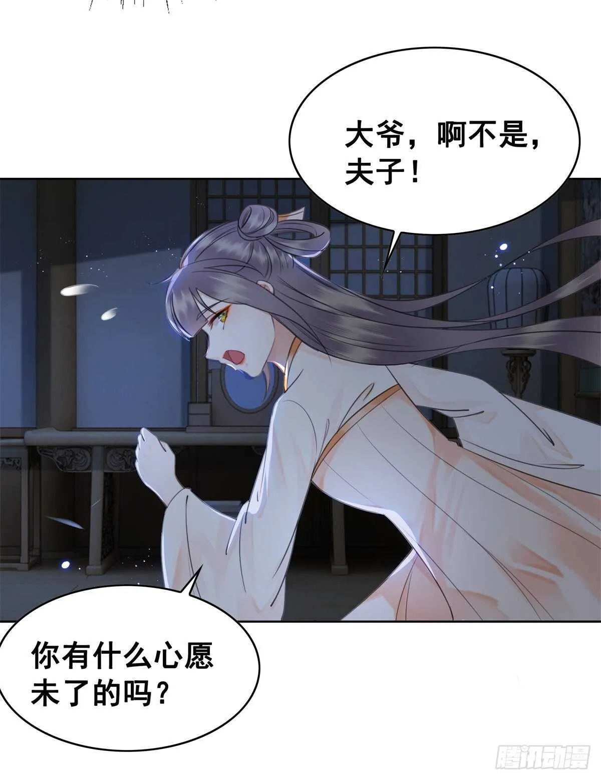 一张图引发的惨案… 第31页