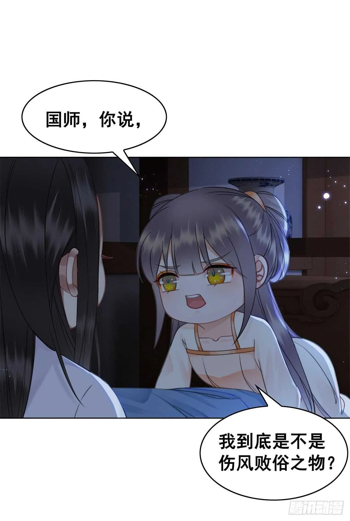 史上最快便当出现? 第10页