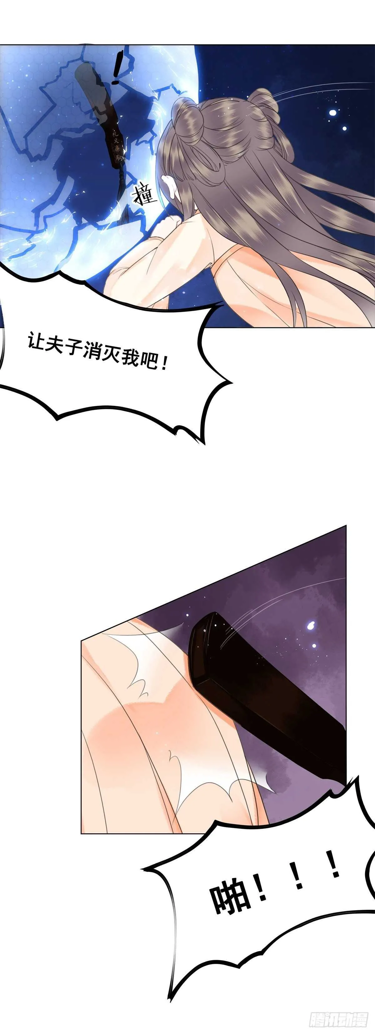 史上最快便当出现? 第13页