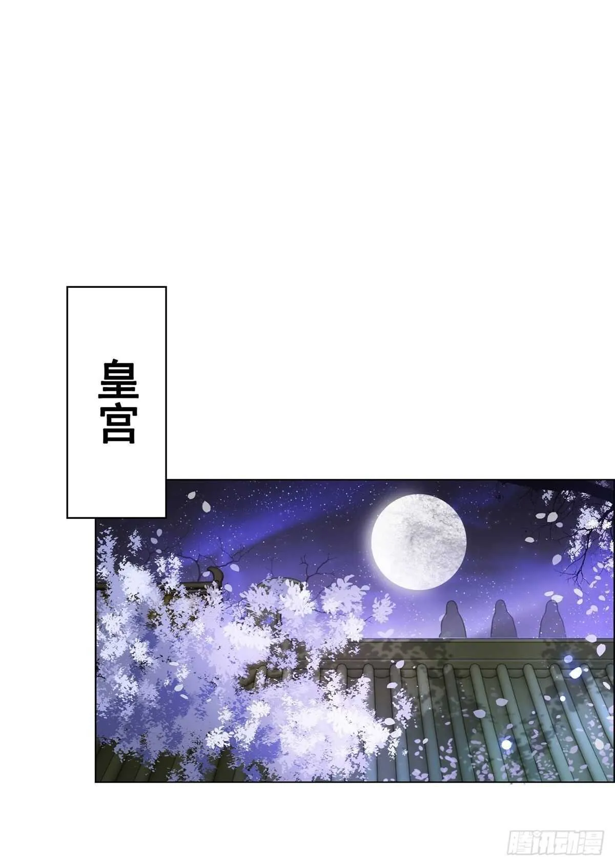 史上最快便当出现? 第15页