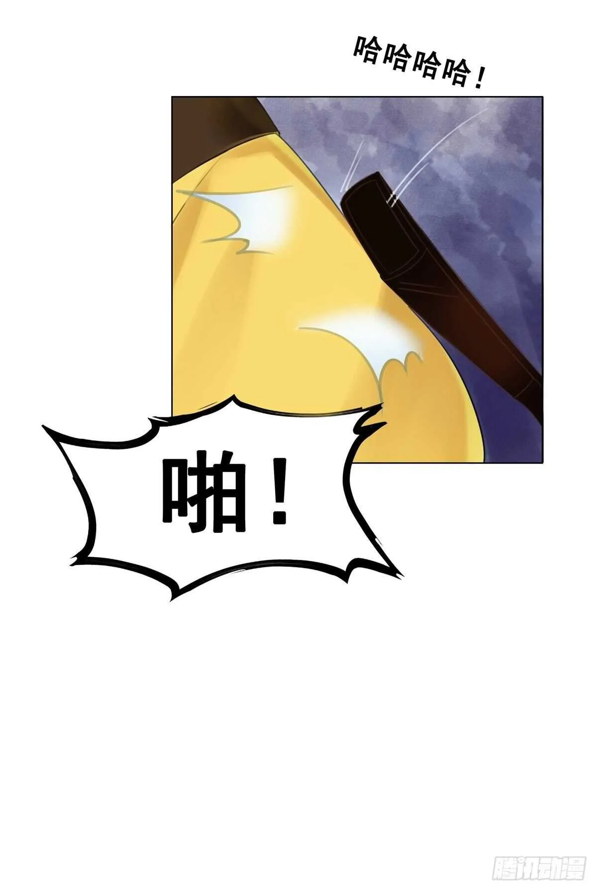 史上最快便当出现? 第24页