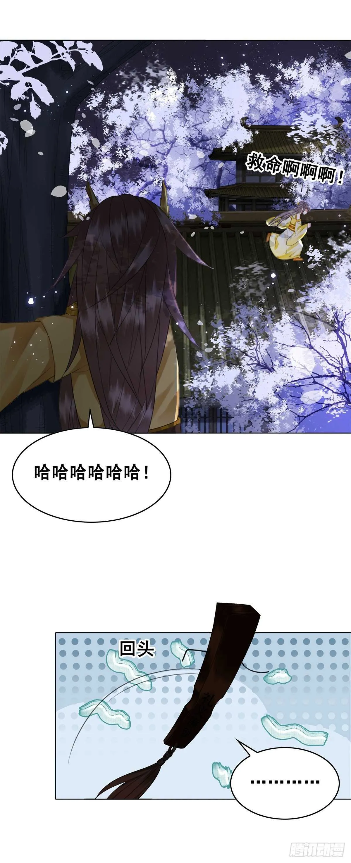 史上最快便当出现? 第31页