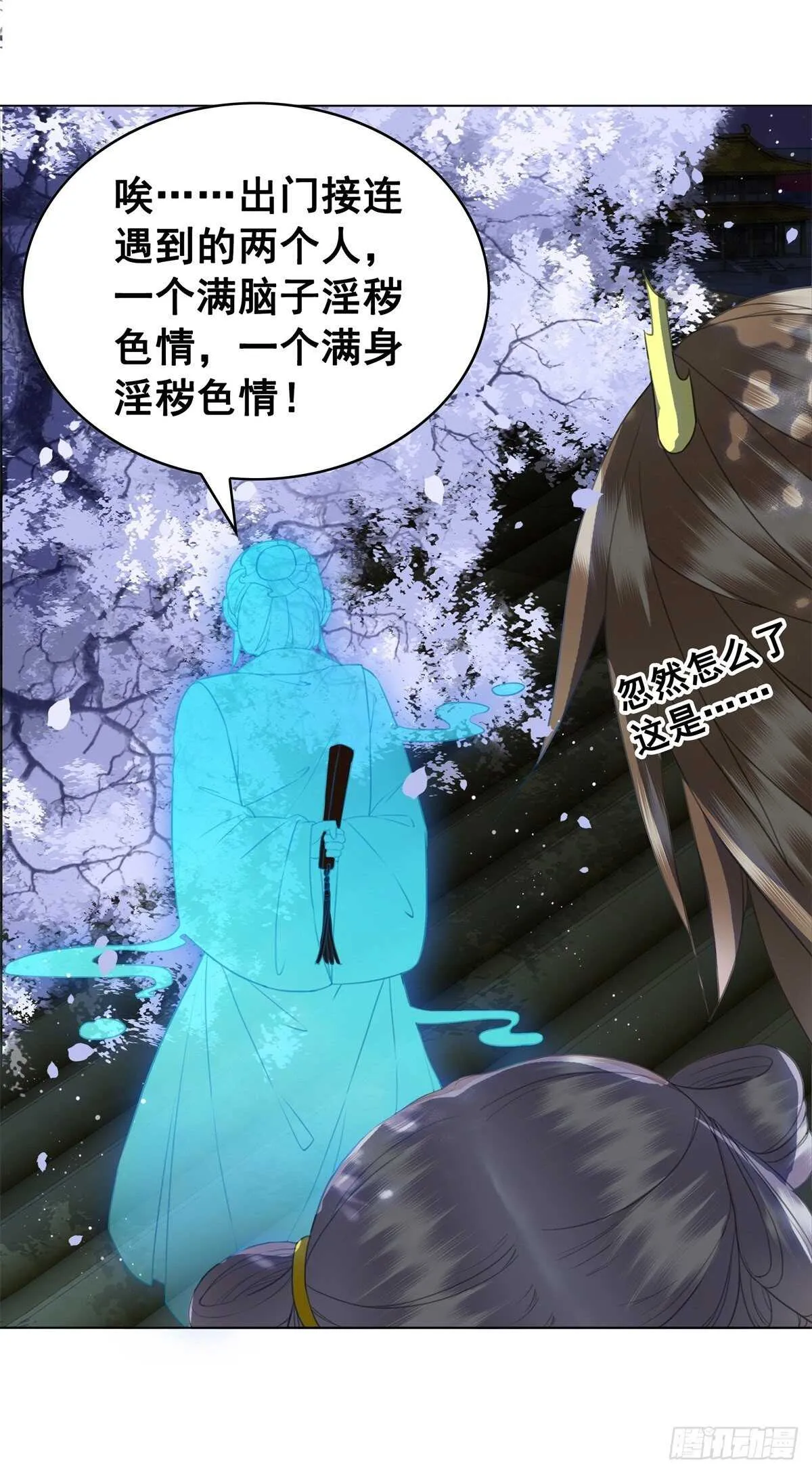 史上最快便当出现? 第34页