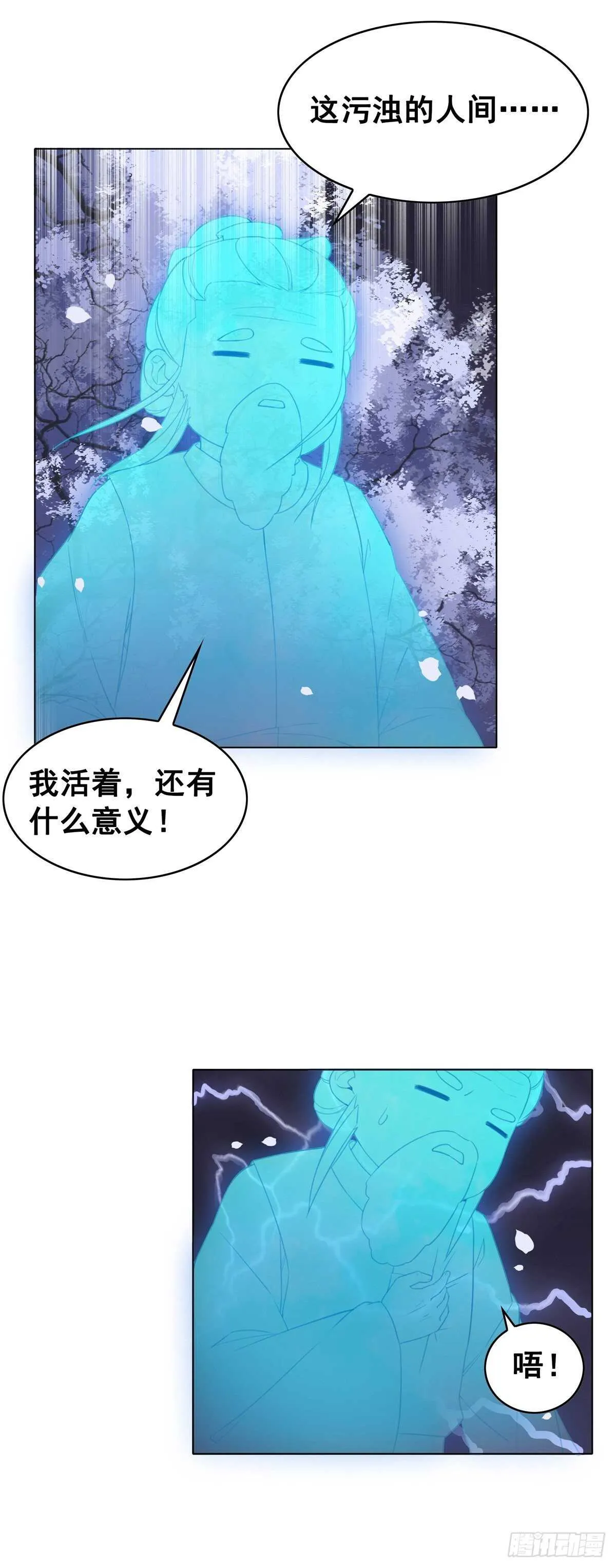 史上最快便当出现? 第35页