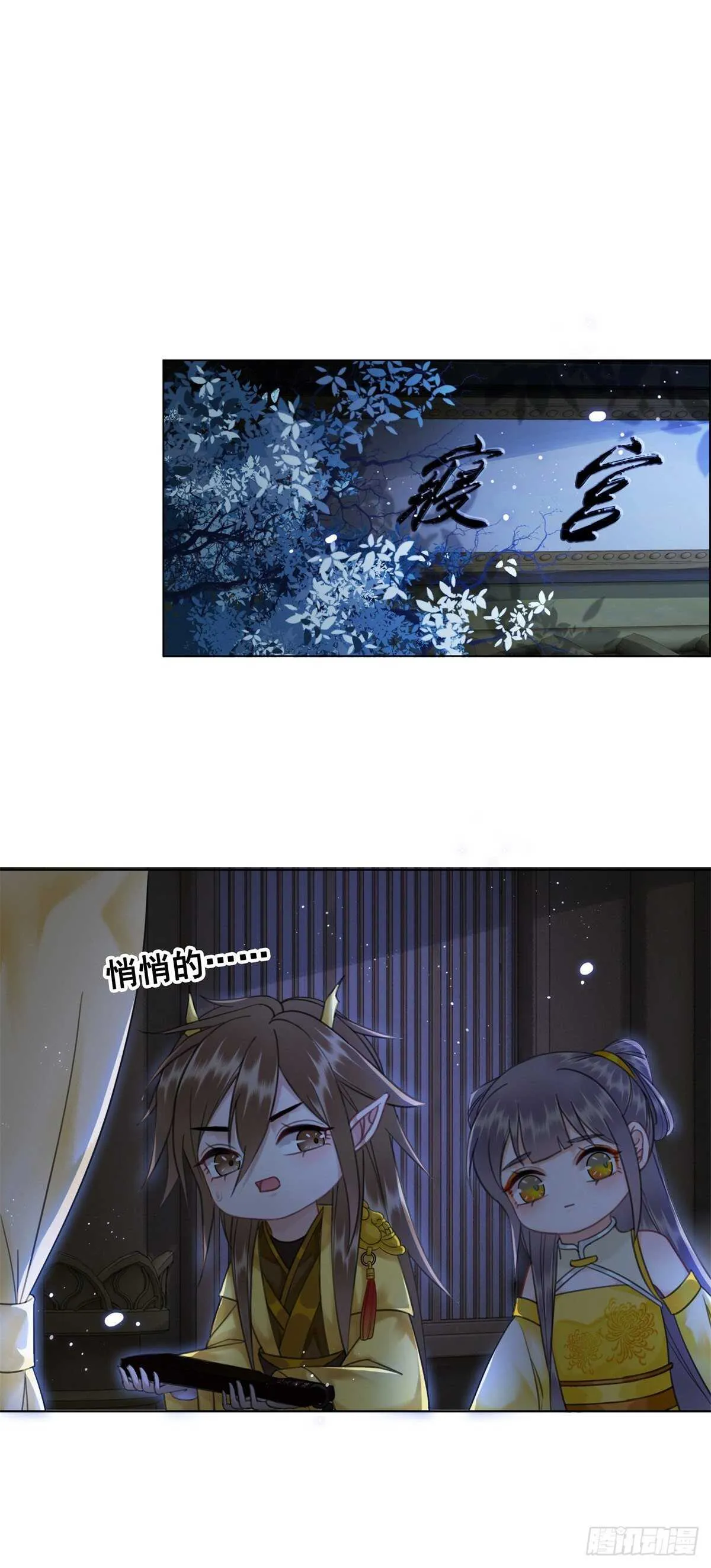 史上最快便当出现? 第41页