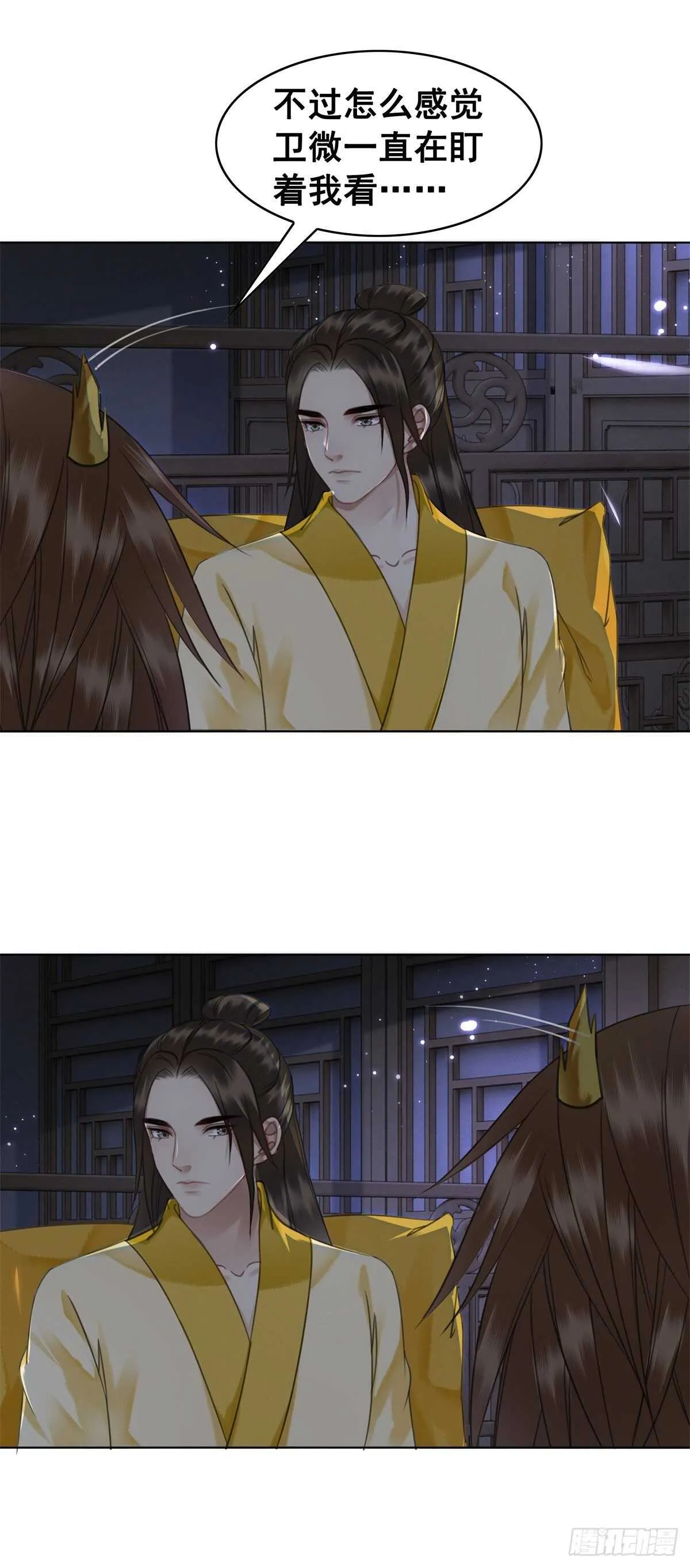你这人怎么还有两幅面孔 第20页