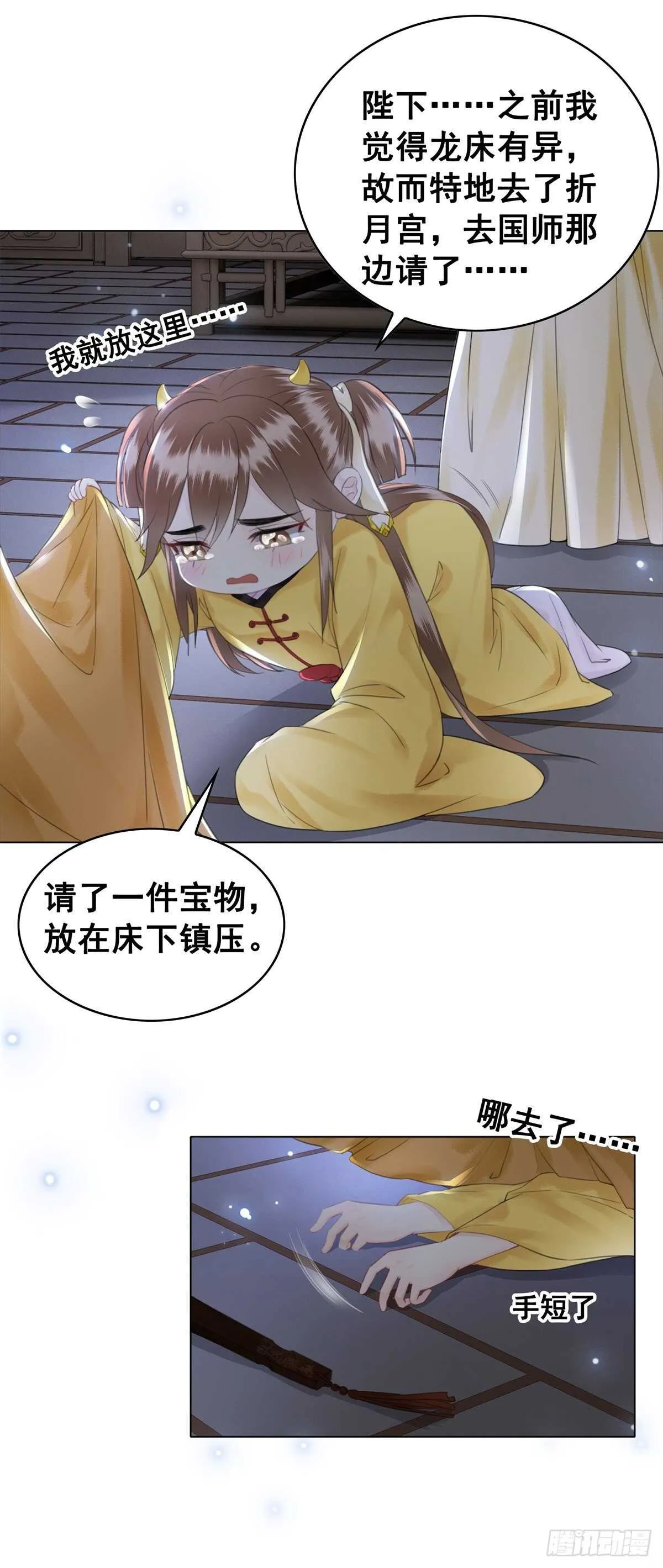 你这人怎么还有两幅面孔 第25页