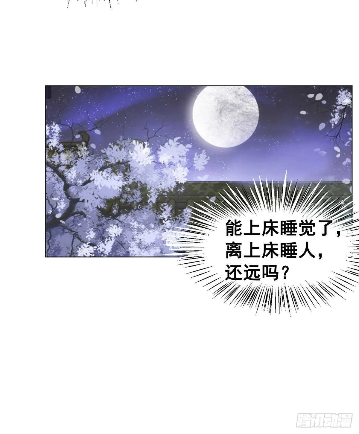 你这人怎么还有两幅面孔 第37页