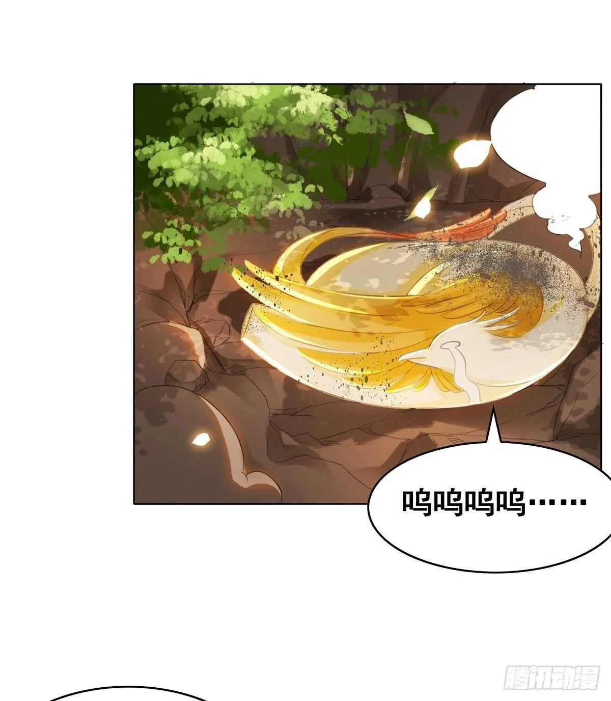 夜壶成精了！ 第19页