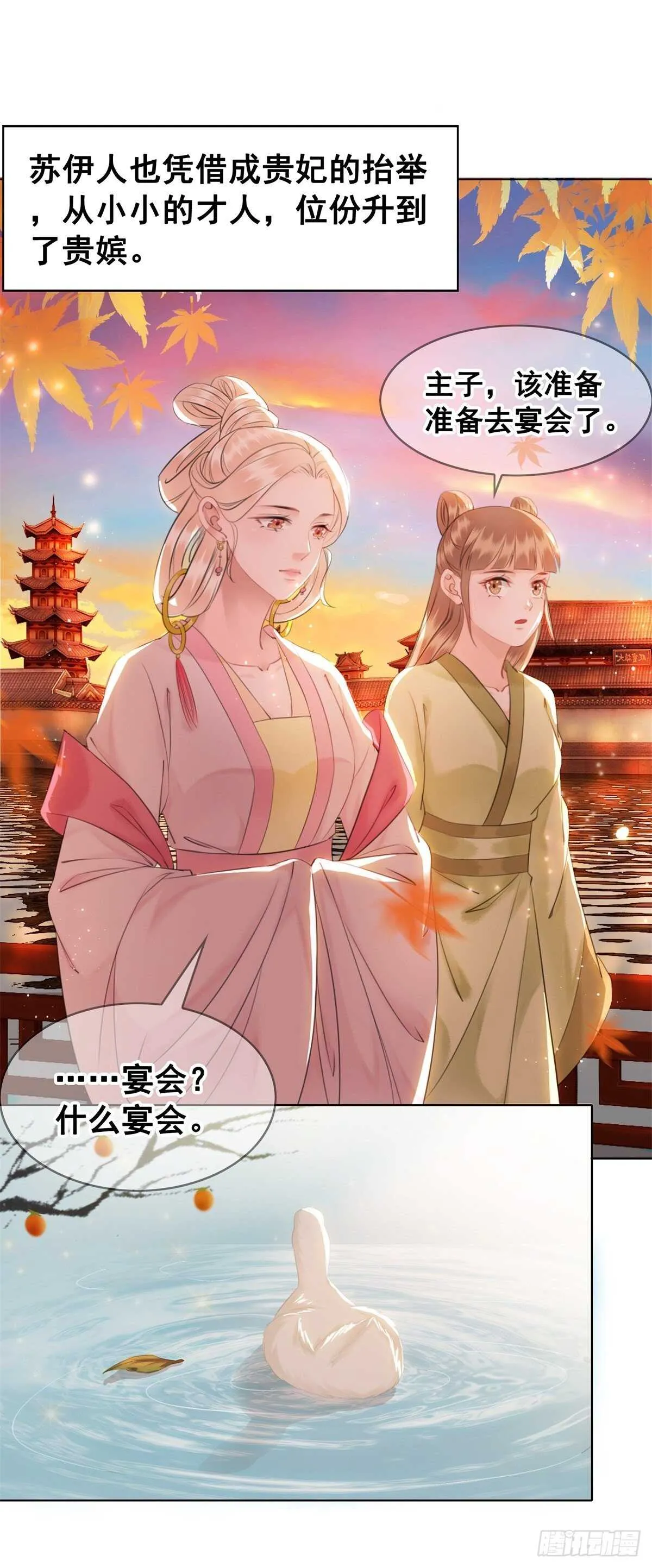 为什么您的心里没有我 第5页