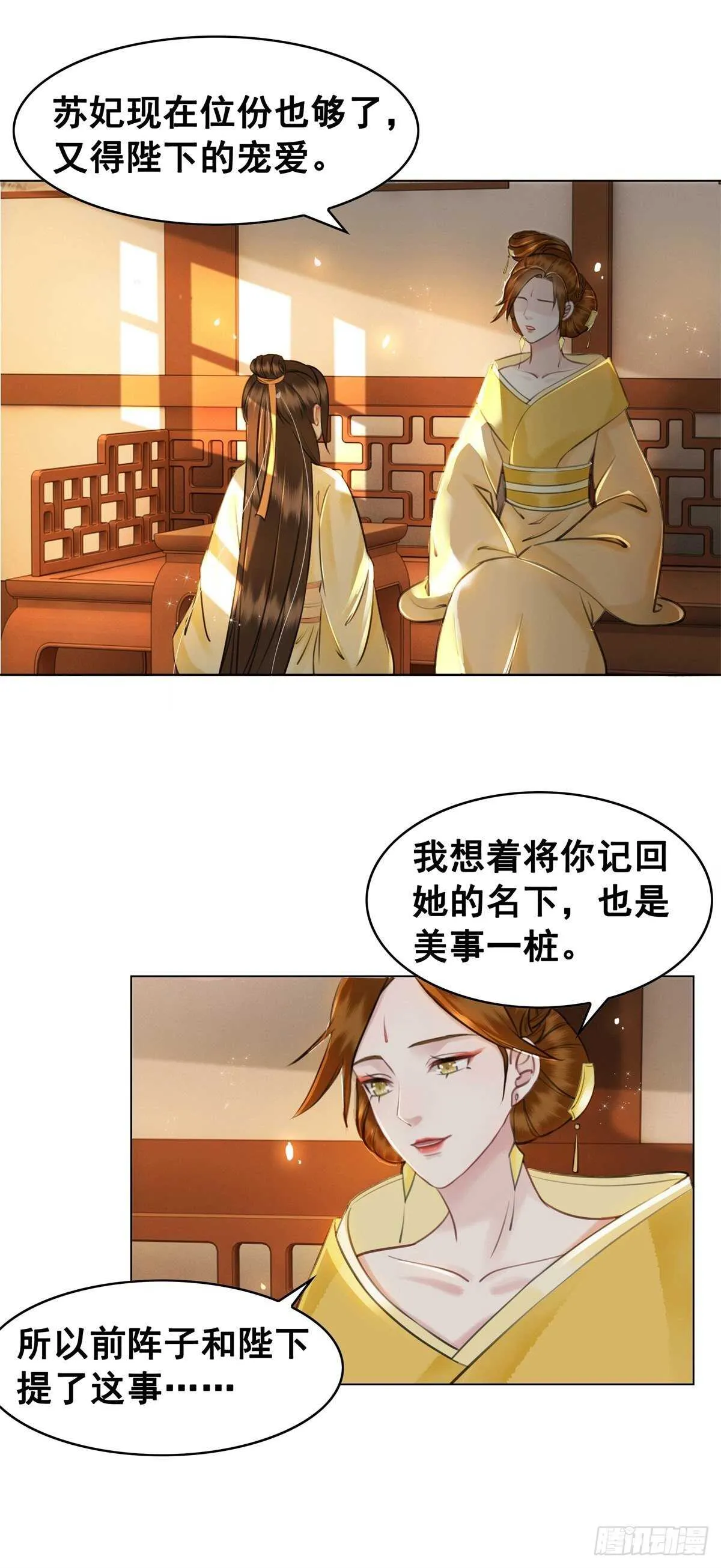 为什么您的心里没有我 第13页