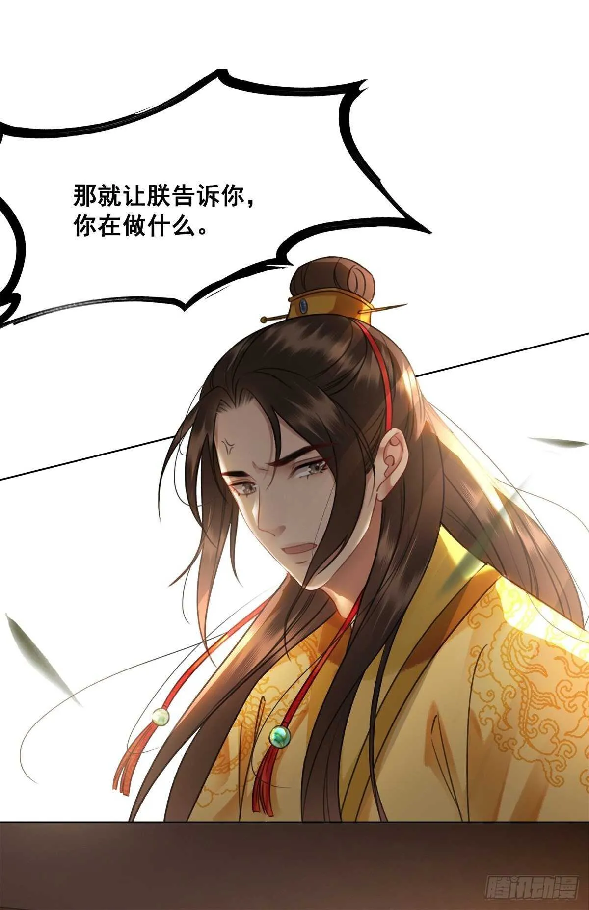 为什么您的心里没有我 第23页