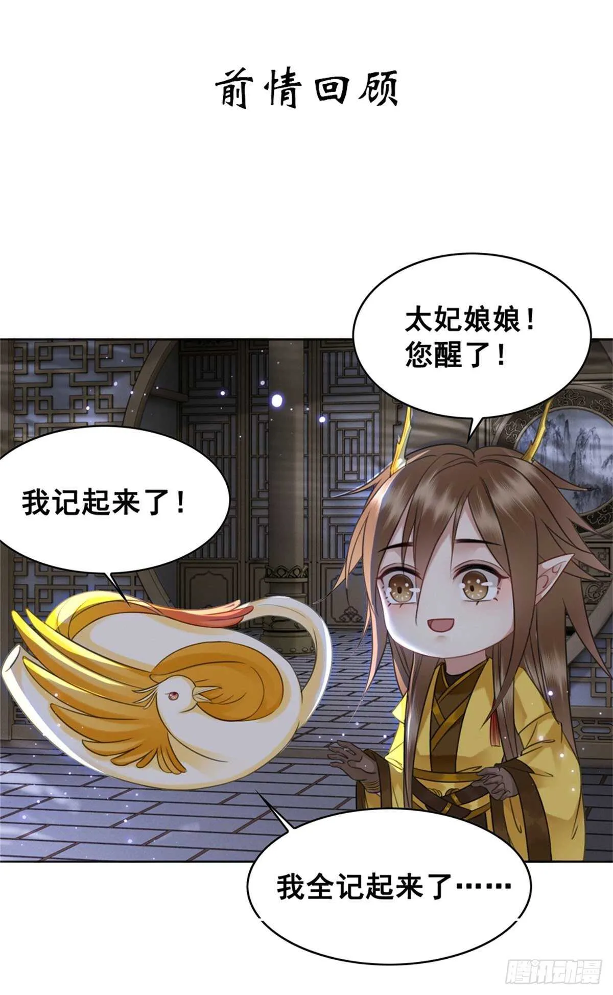 147 当年旧事 第1页