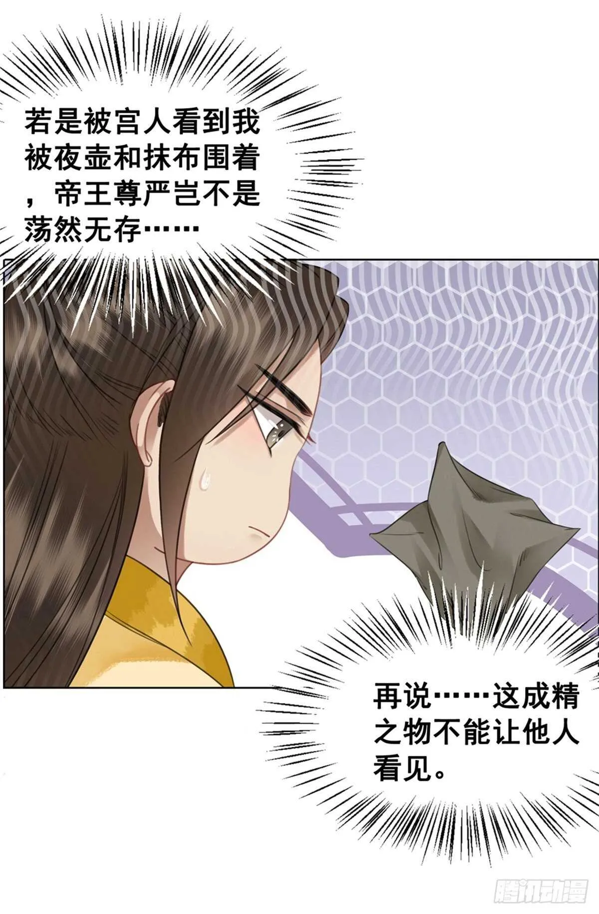 147 当年旧事 第2页