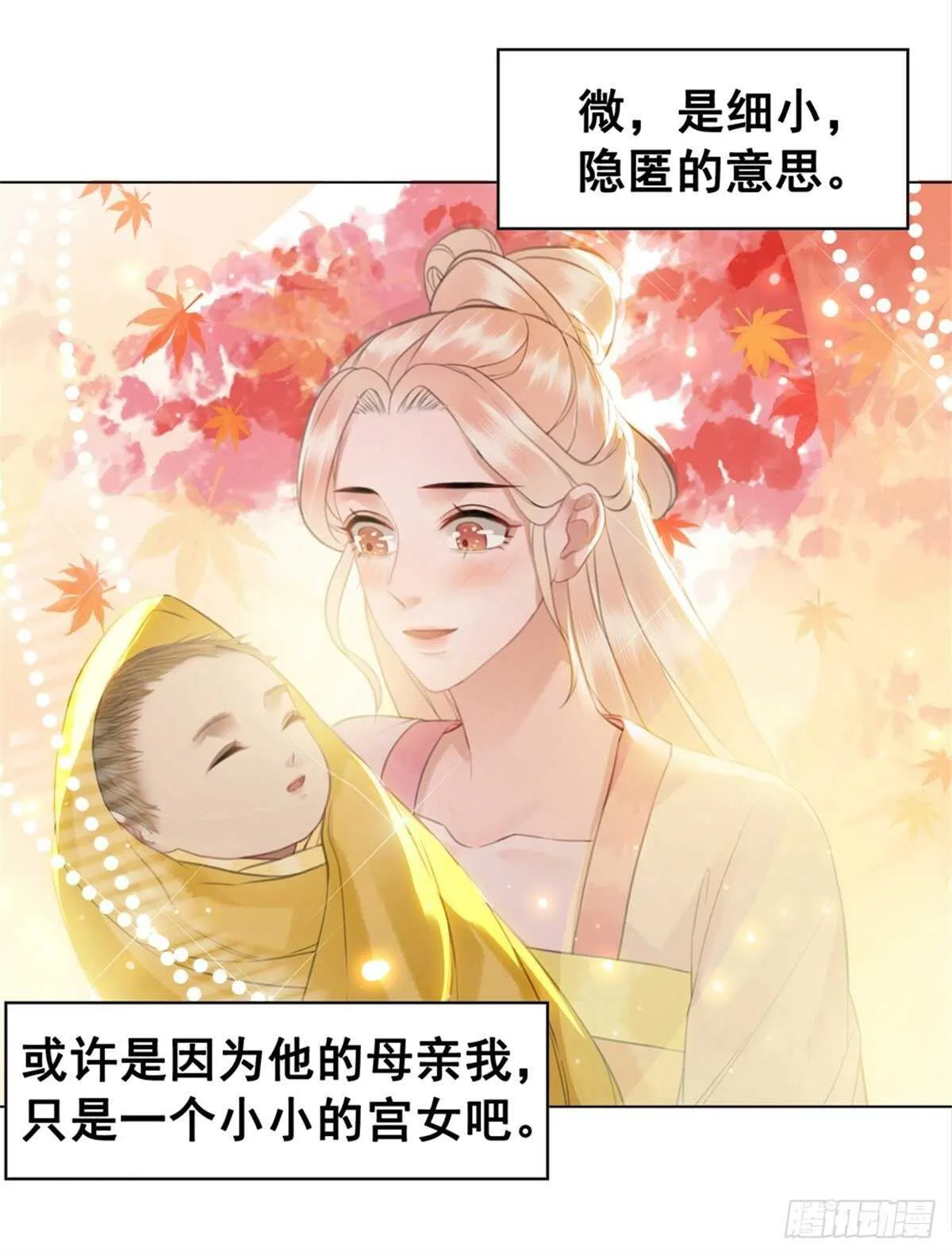 147 当年旧事 第4页