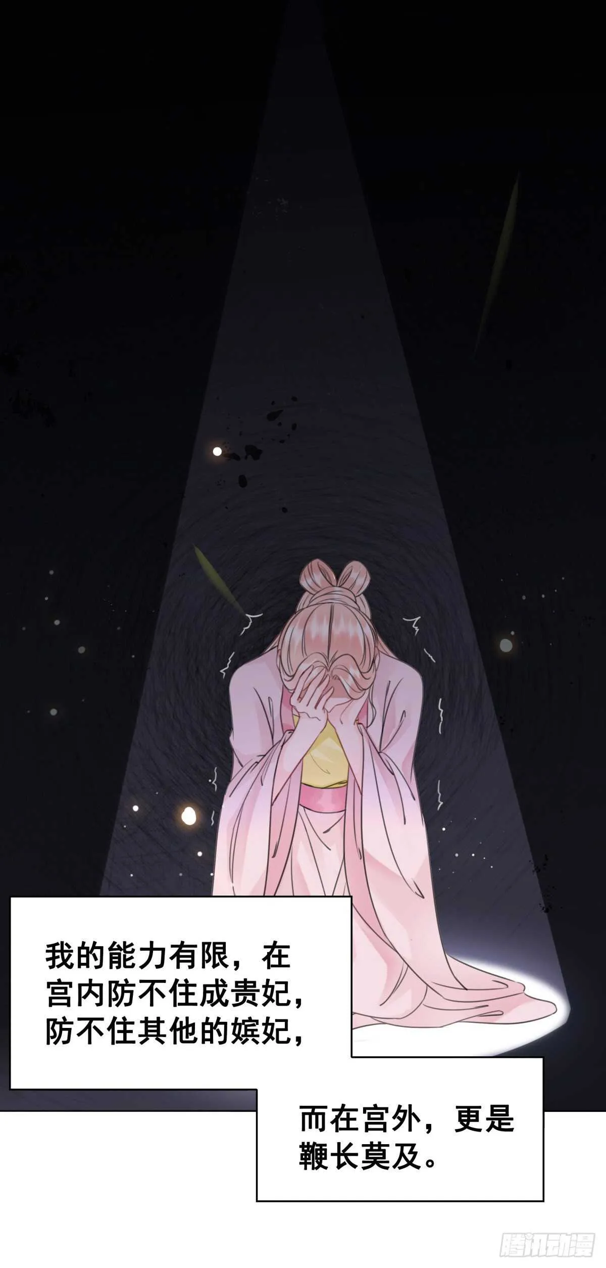 147 当年旧事 第10页
