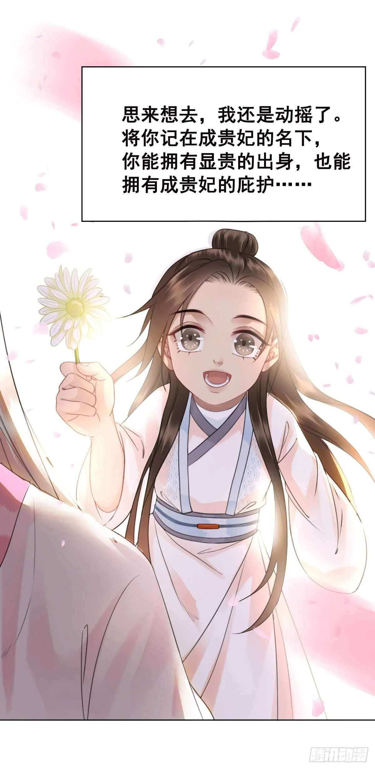 147 当年旧事 第15页