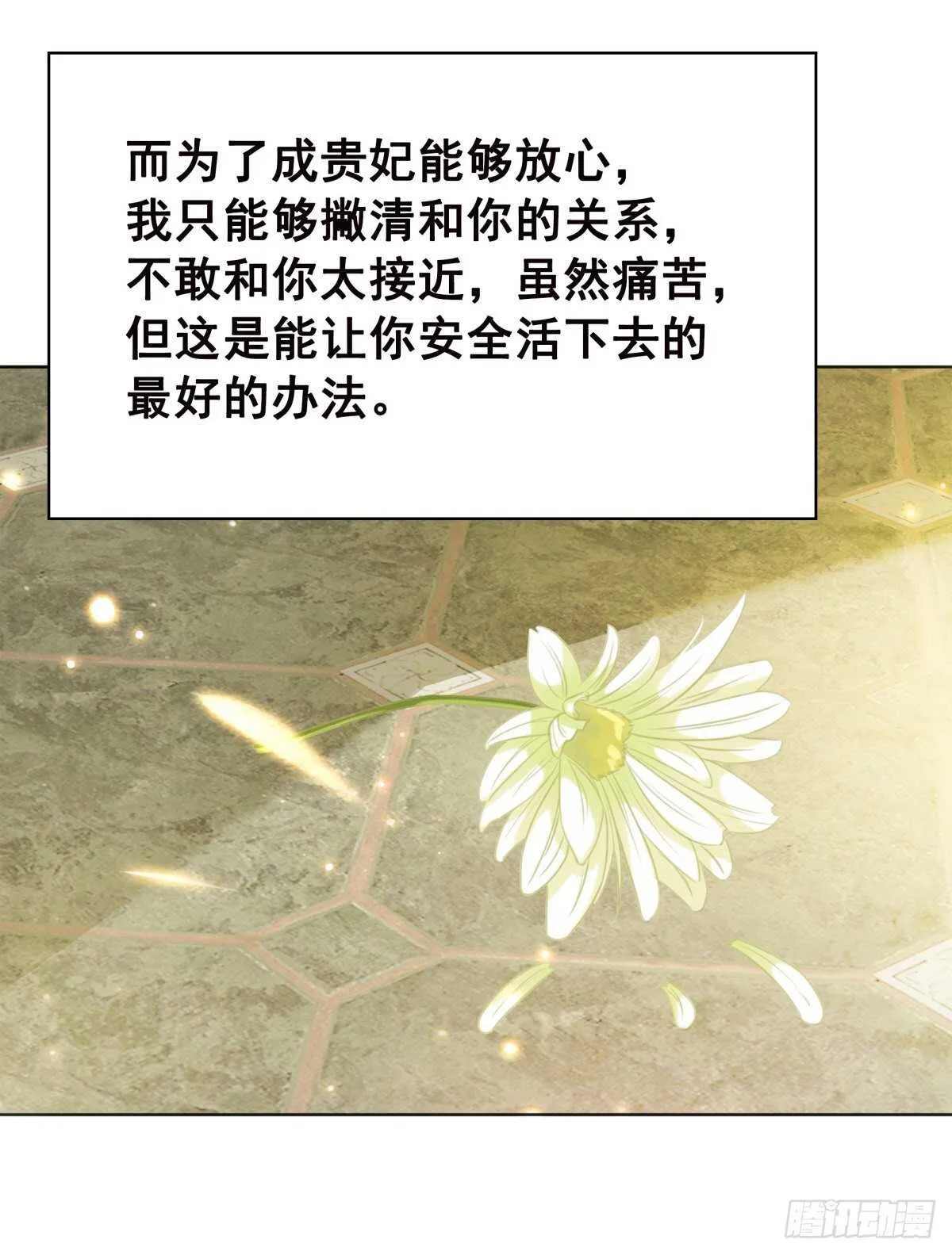 147 当年旧事 第16页