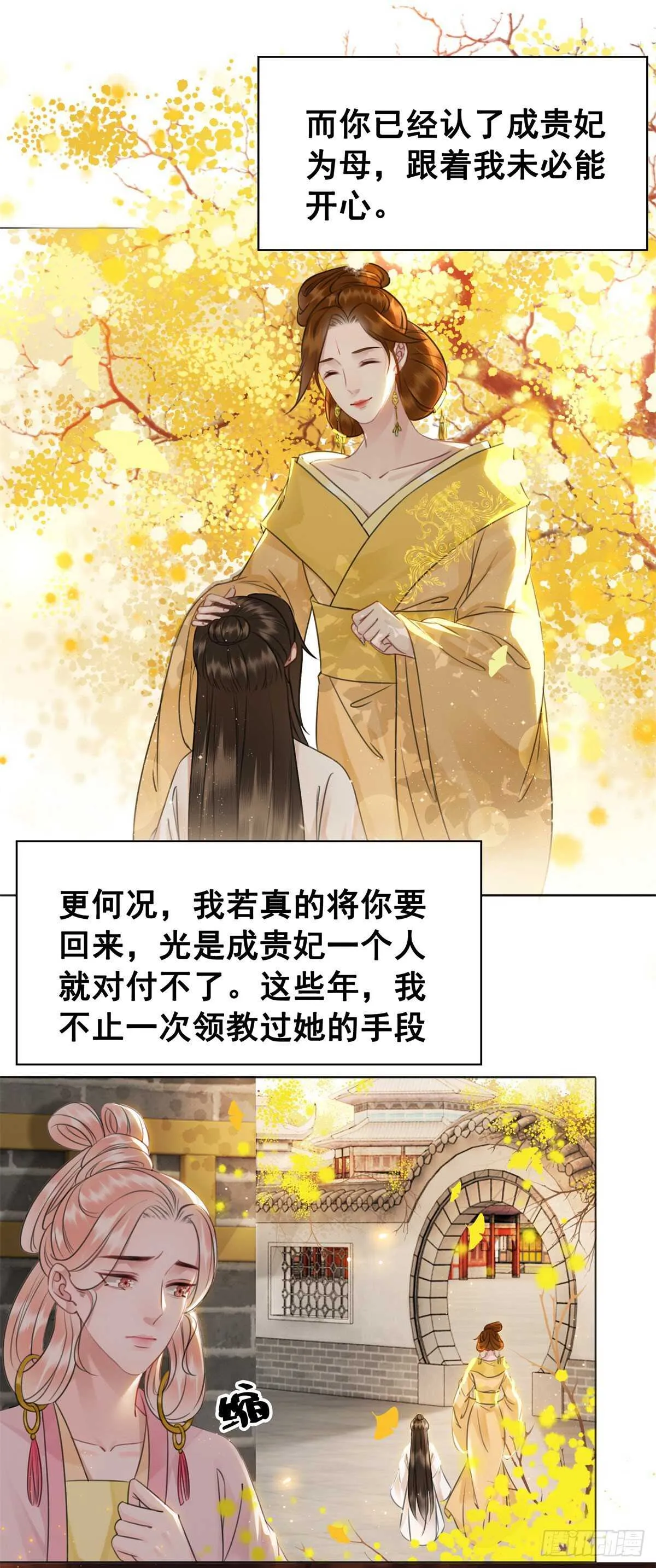 147 当年旧事 第23页