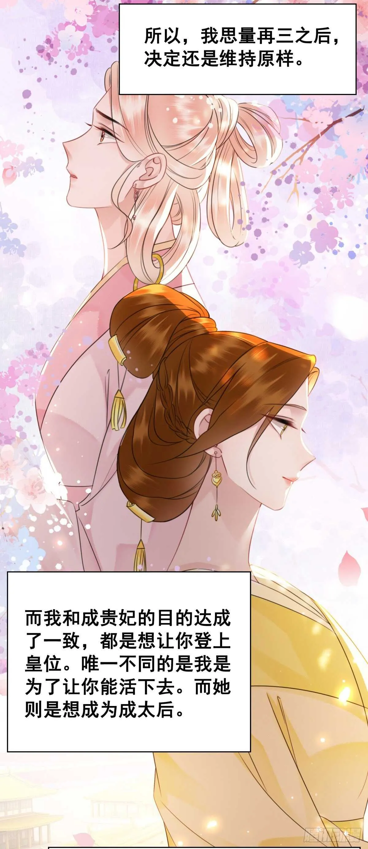 147 当年旧事 第32页