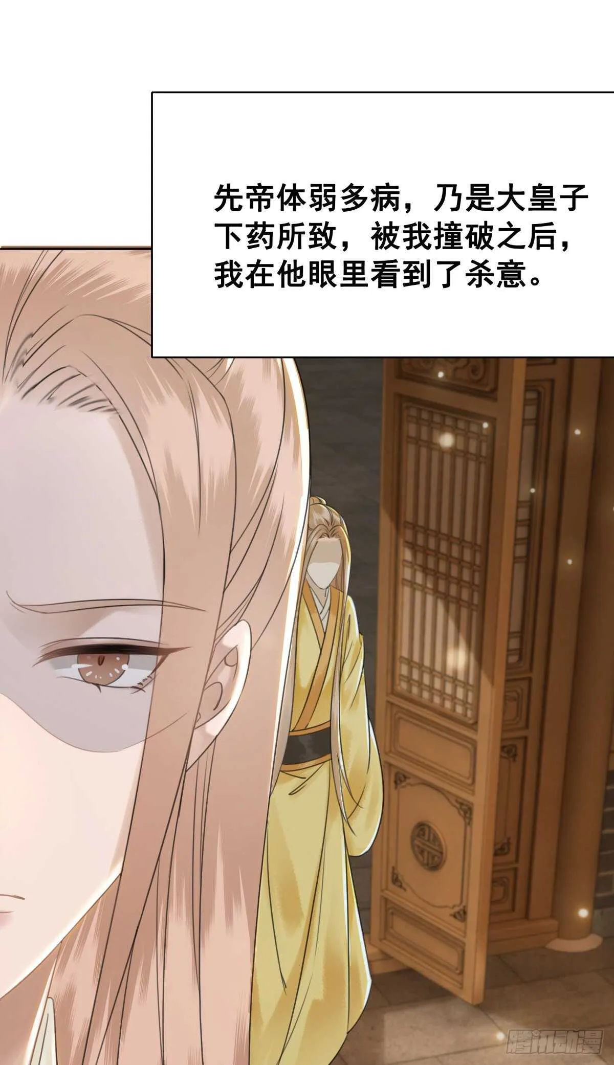 147 当年旧事 第38页