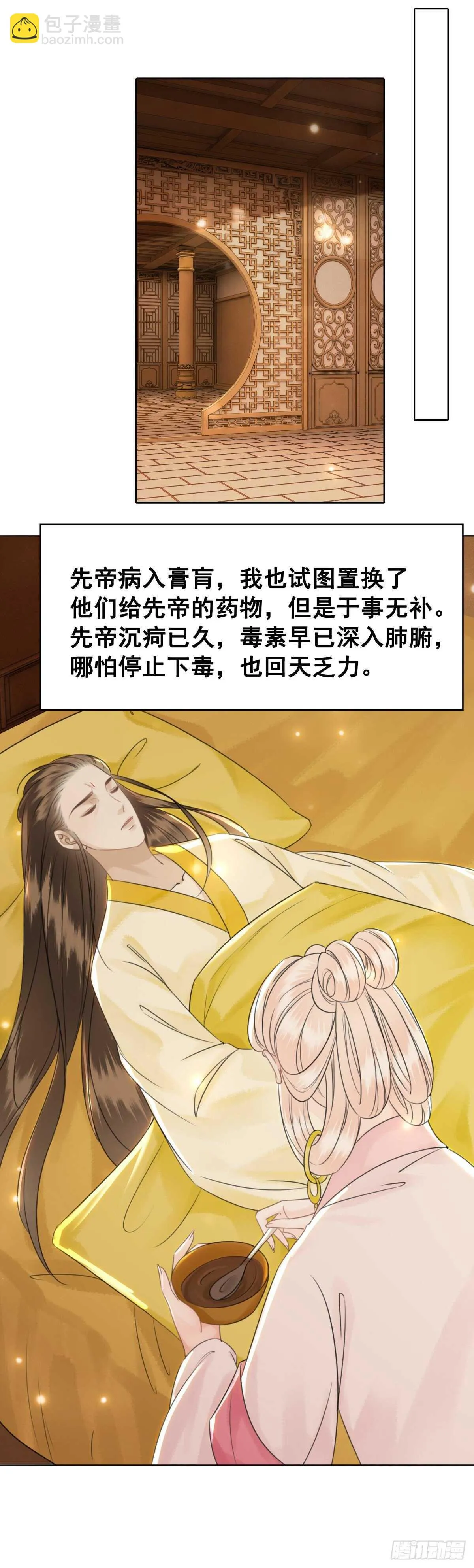 147 当年旧事 第42页