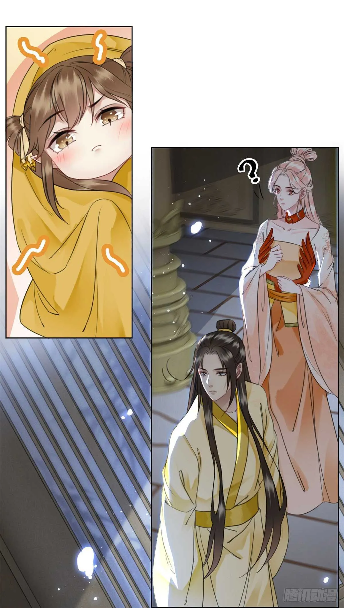 148 卫暝现身 第12页