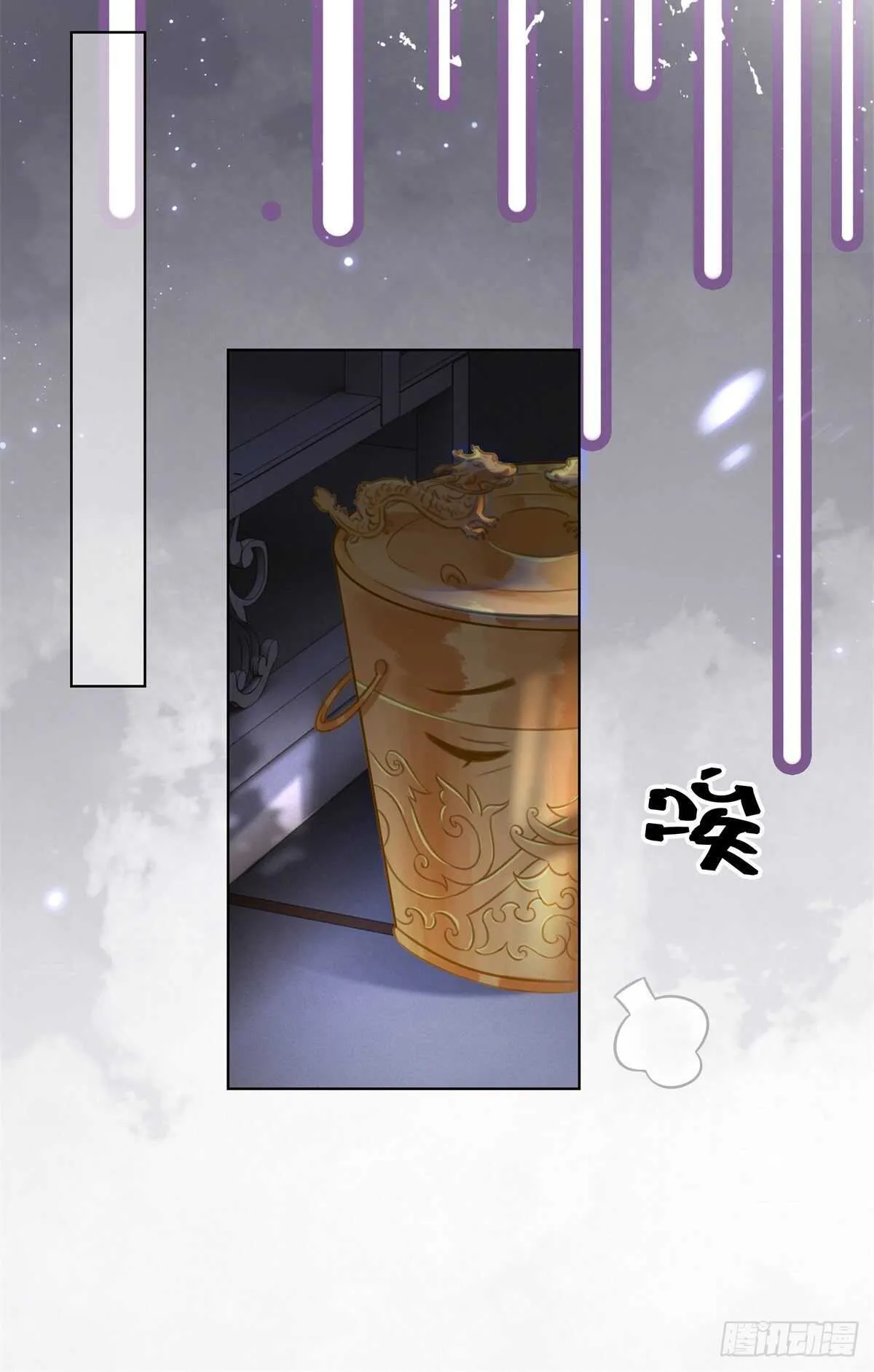 148 卫暝现身 第25页