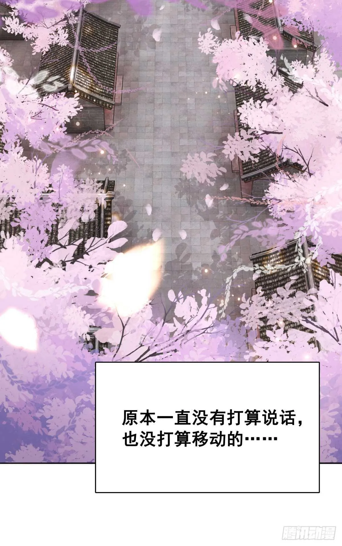 148 卫暝现身 第38页