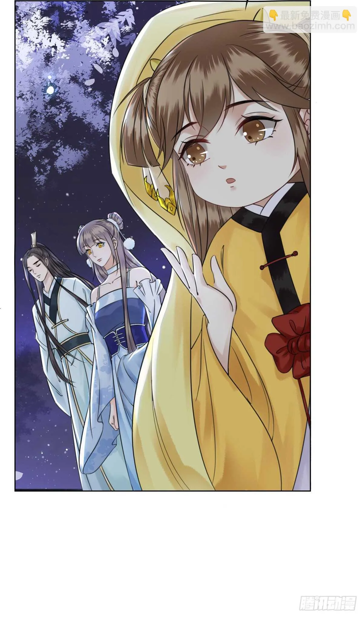 149 成贵妃逼问苏太后 第15页