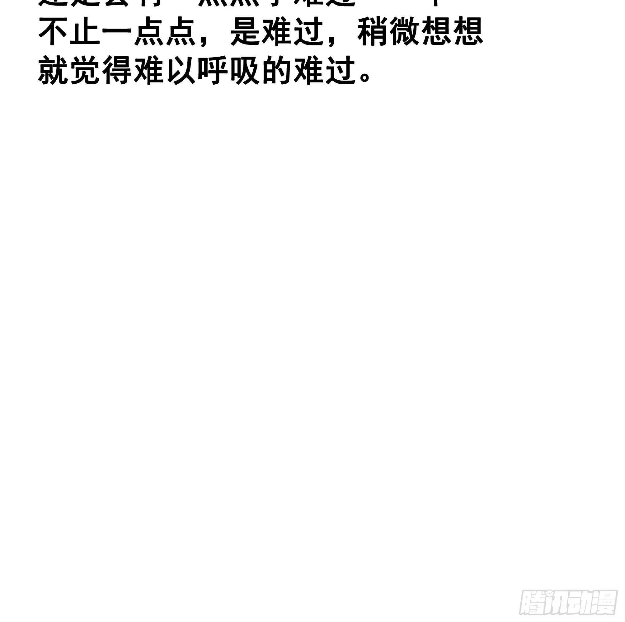 151 拜见岳母！ 第71页