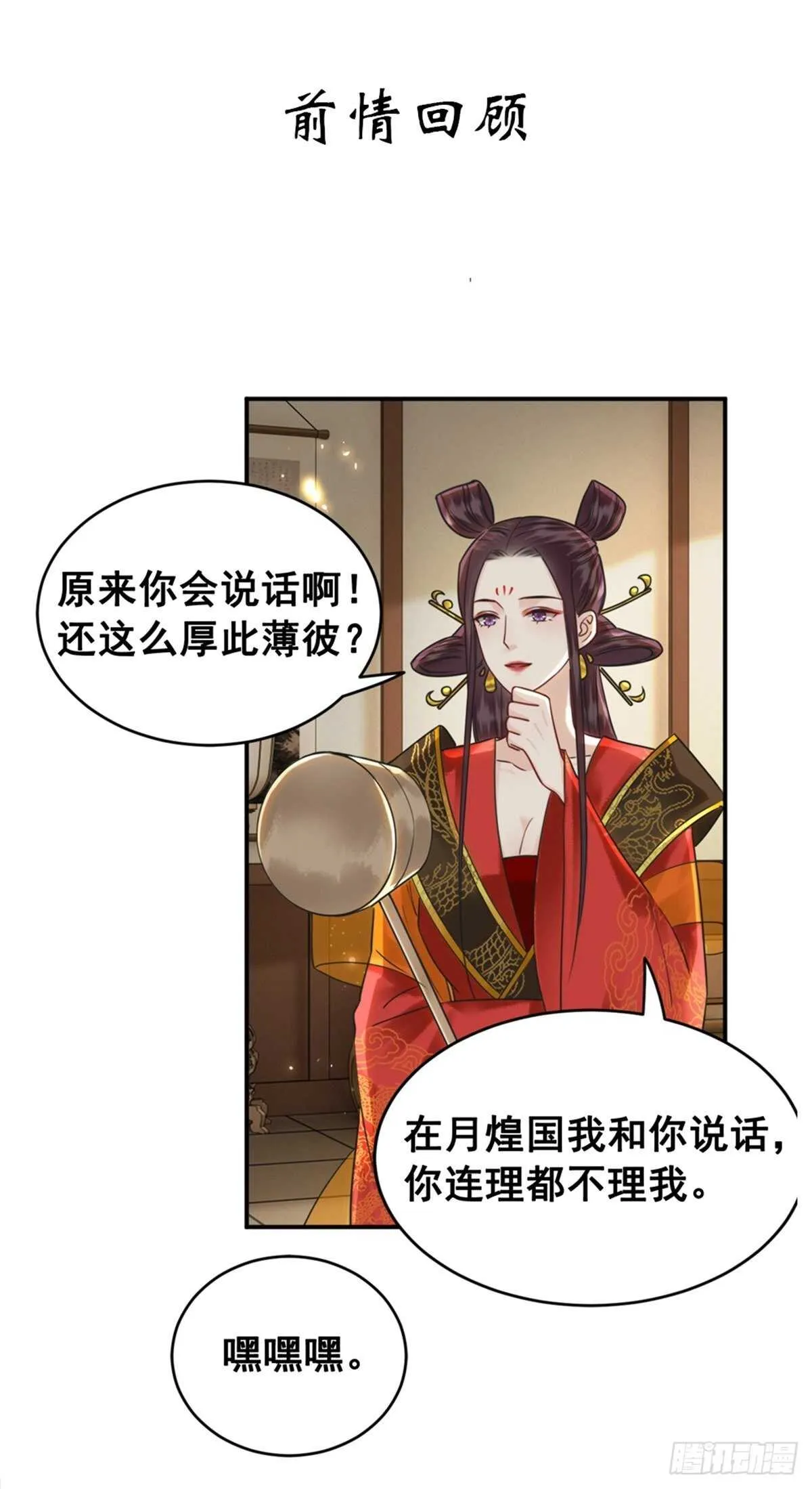 150 卫微终解心结 第1页