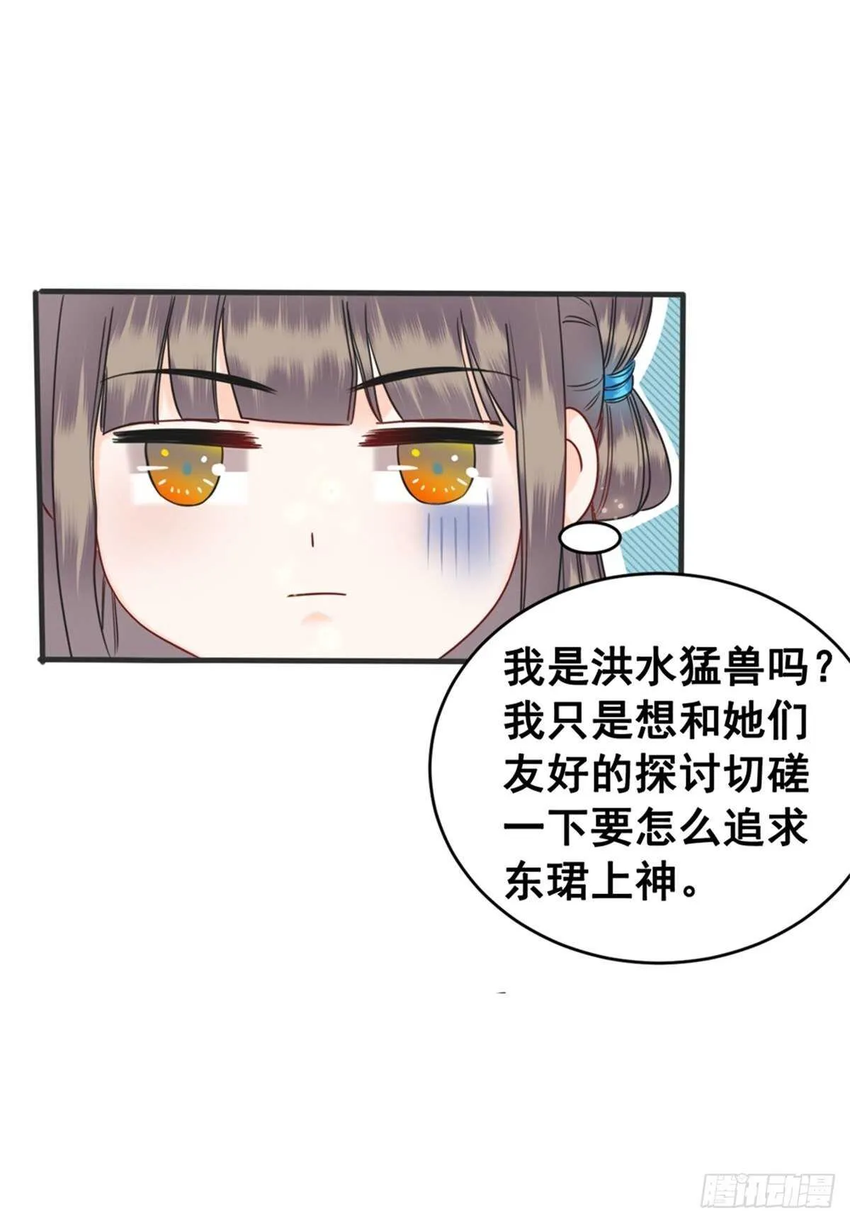 150 卫微终解心结 第4页