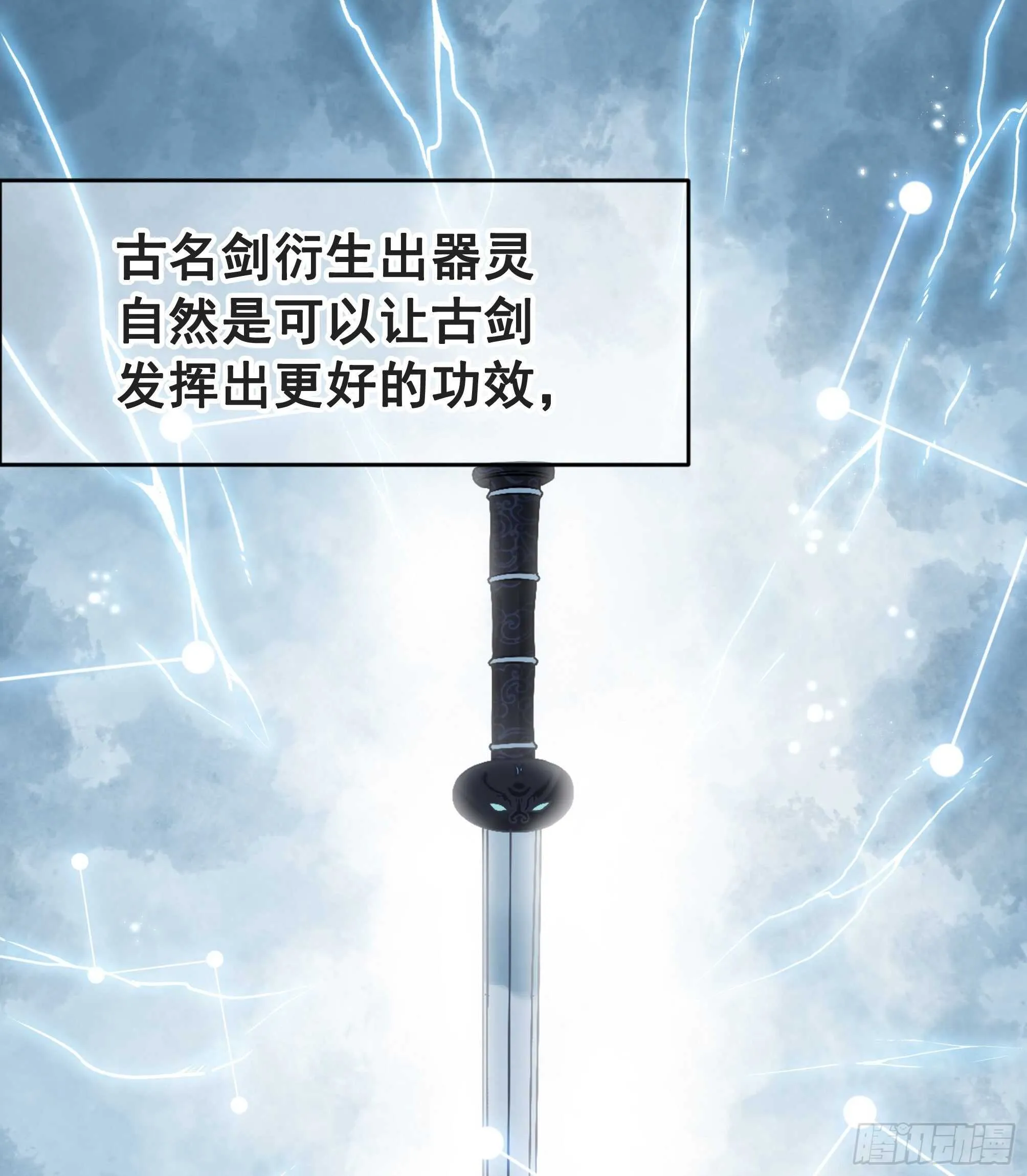 150 卫微终解心结 第23页