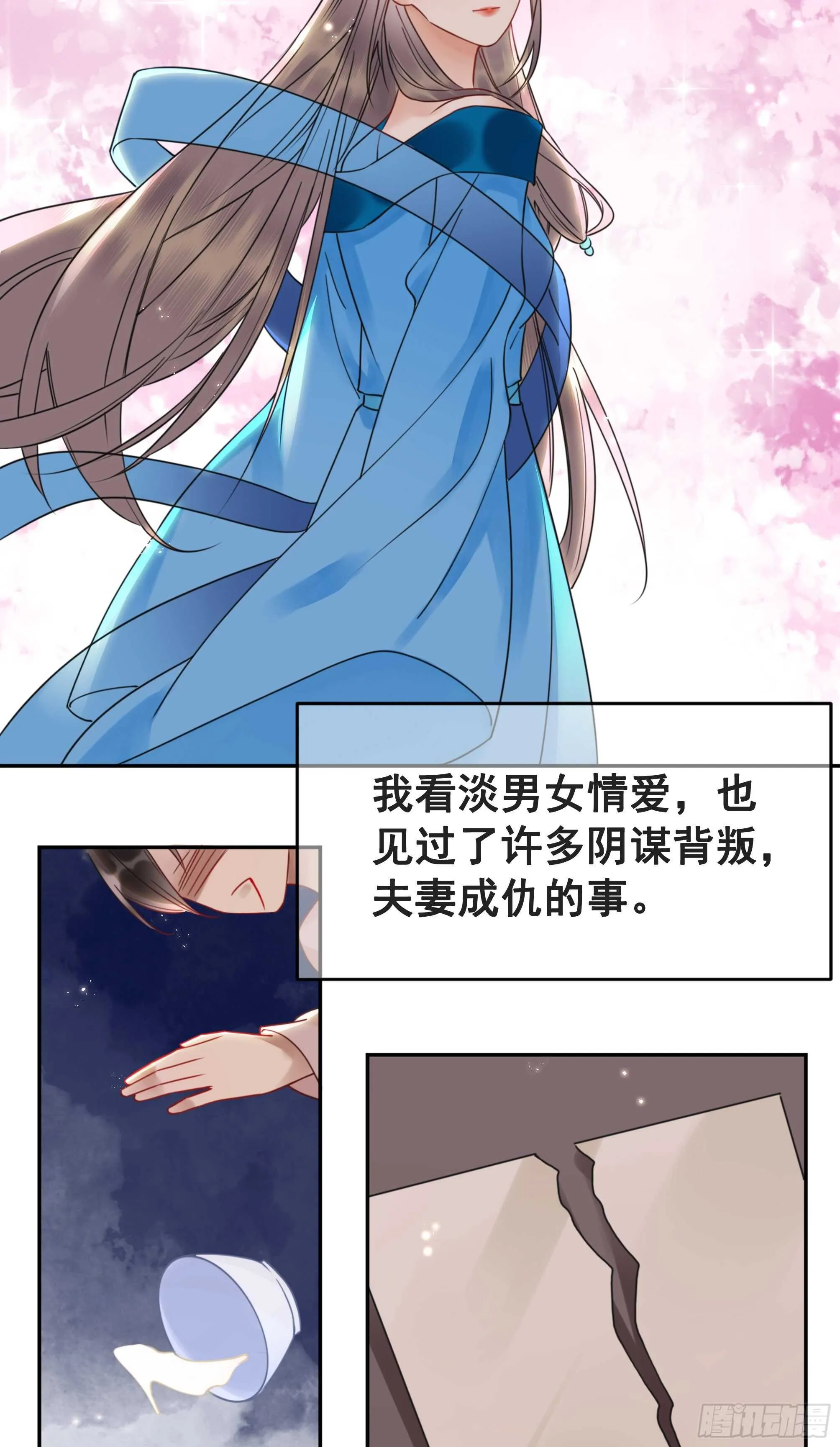 150 卫微终解心结 第26页