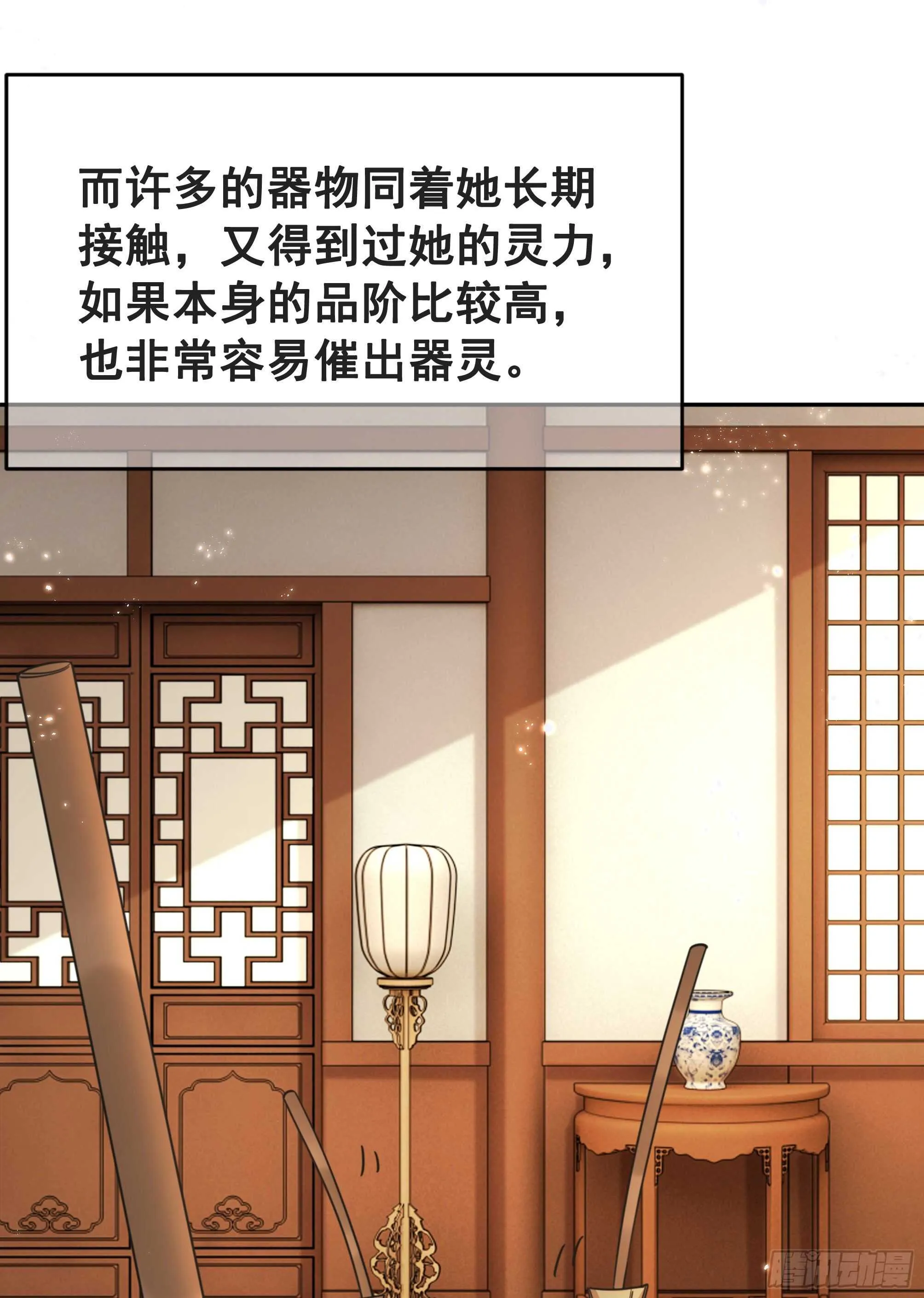 150 卫微终解心结 第31页