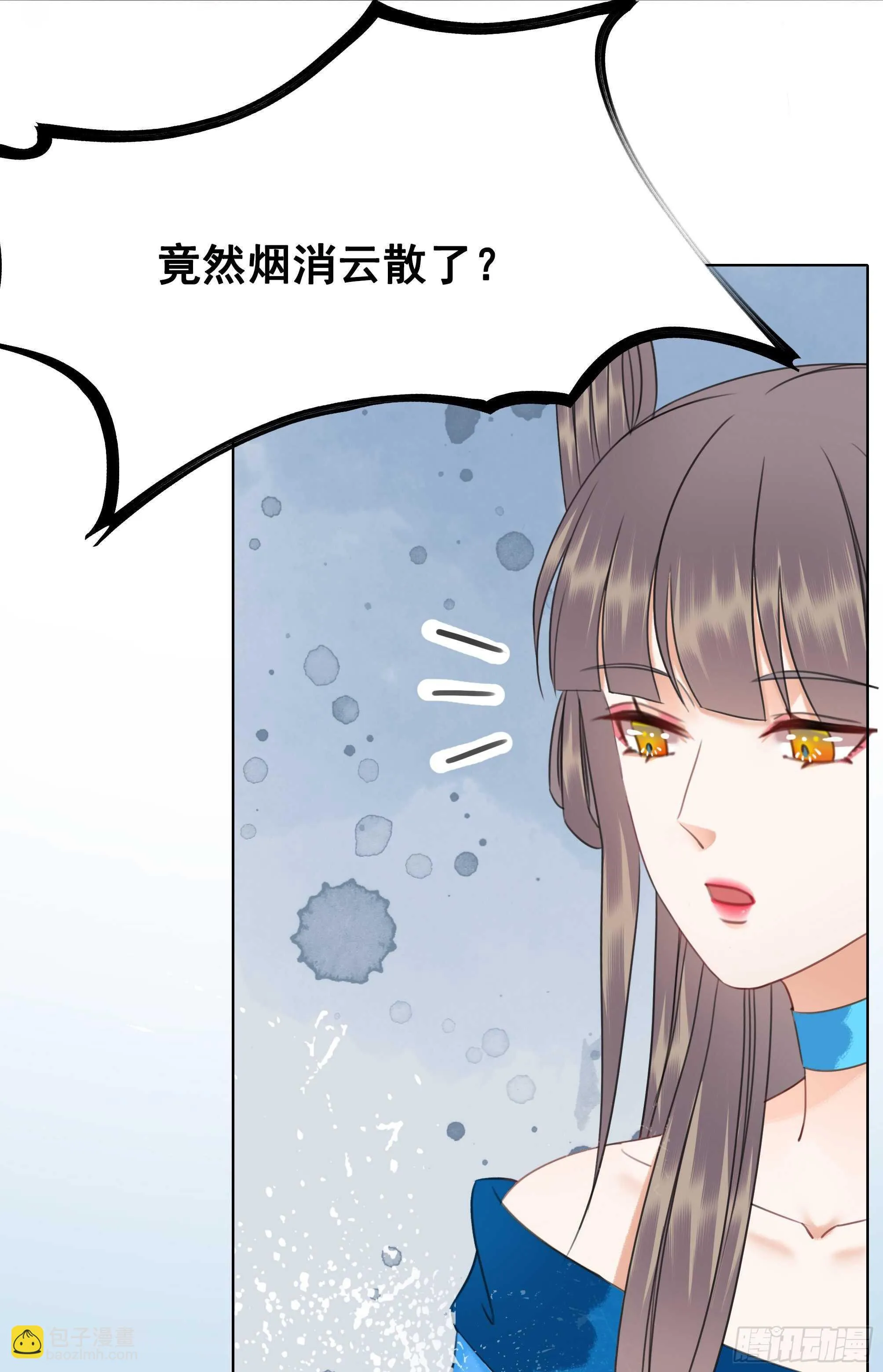 150 卫微终解心结 第39页