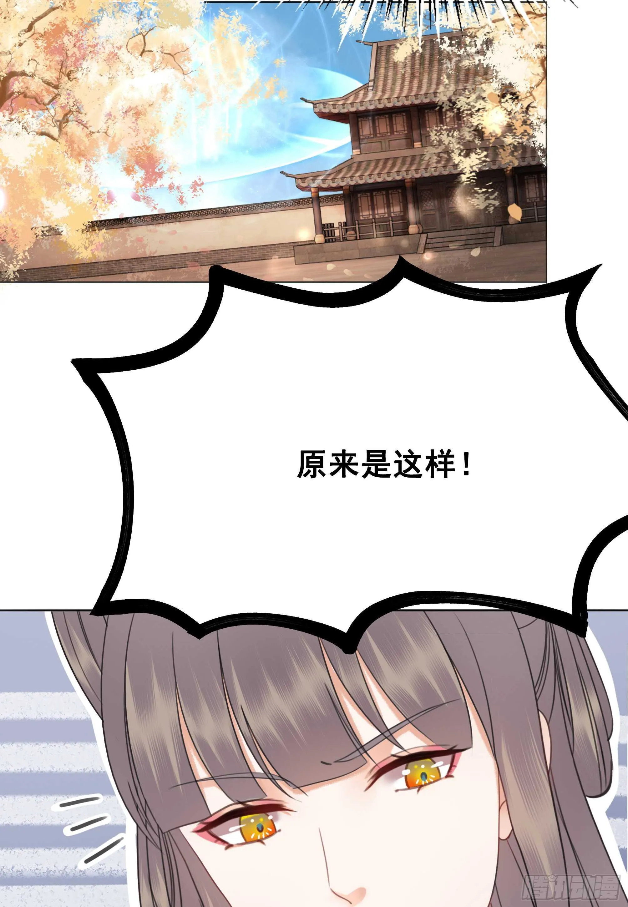 150 卫微终解心结 第41页