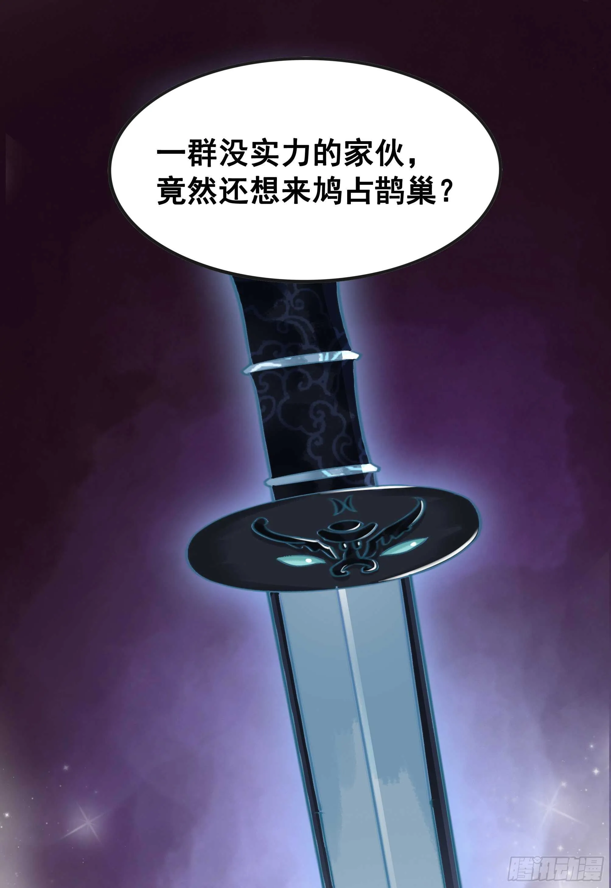 150 卫微终解心结 第45页