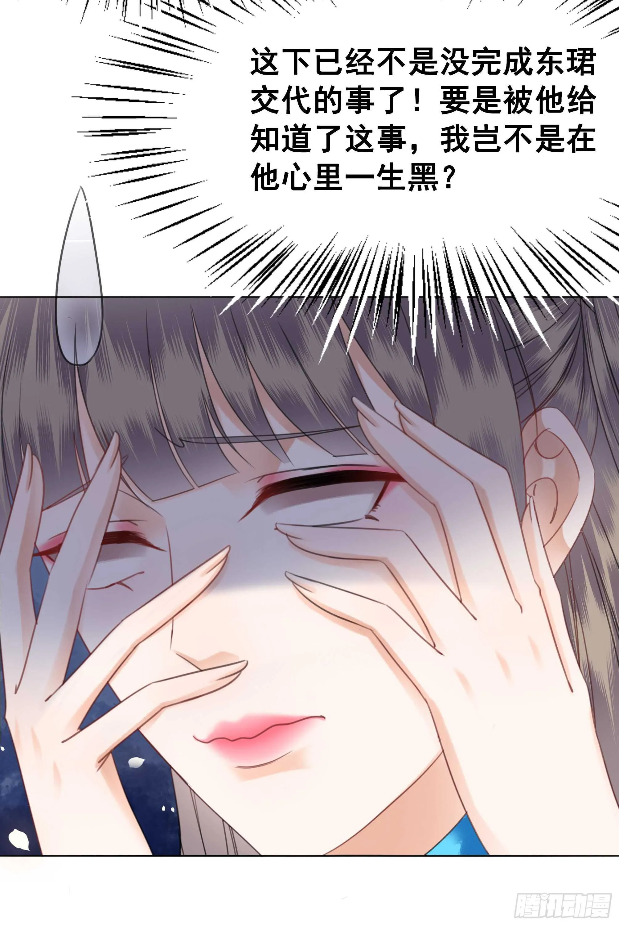 150 卫微终解心结 第49页