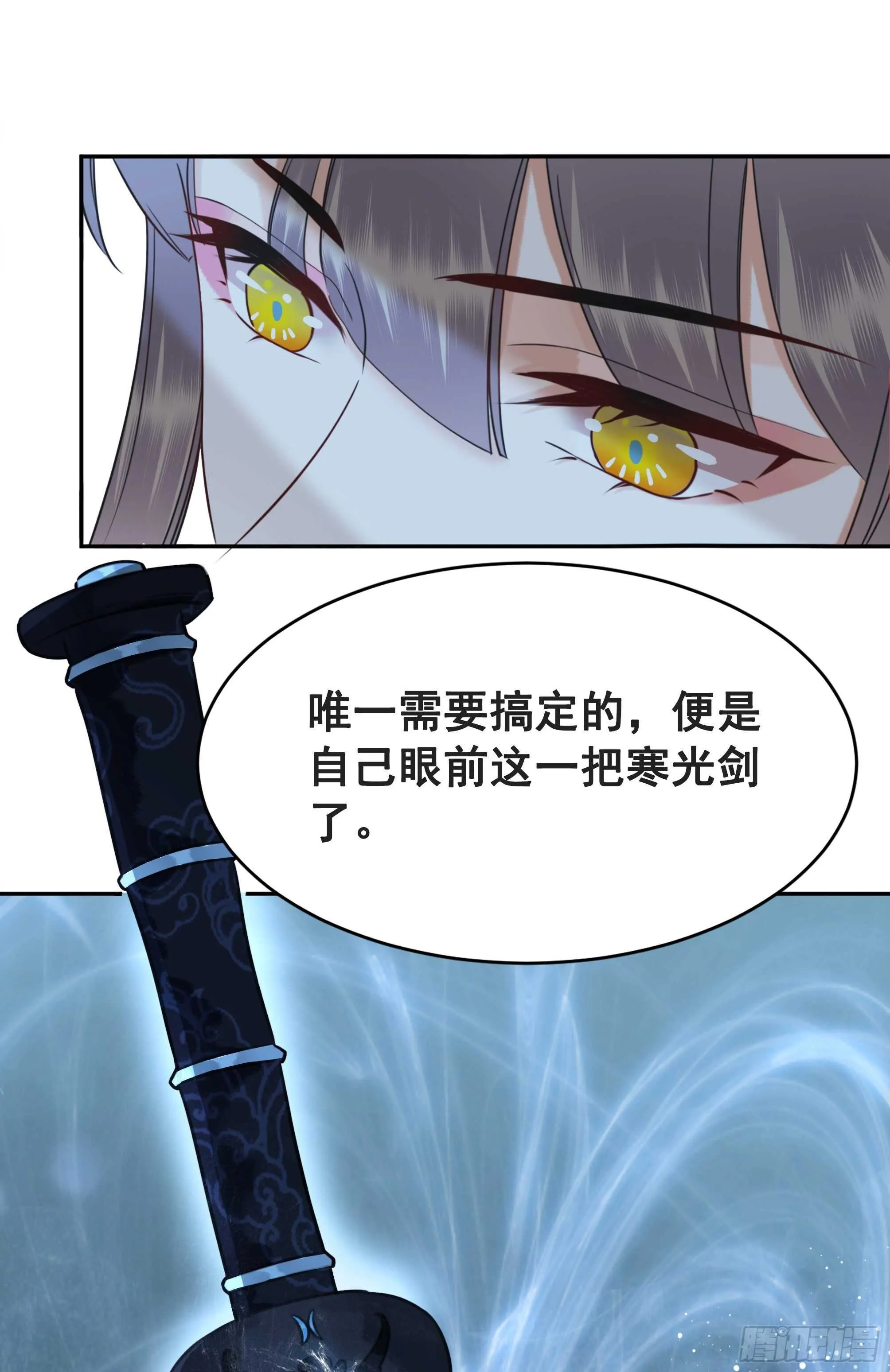 150 卫微终解心结 第56页